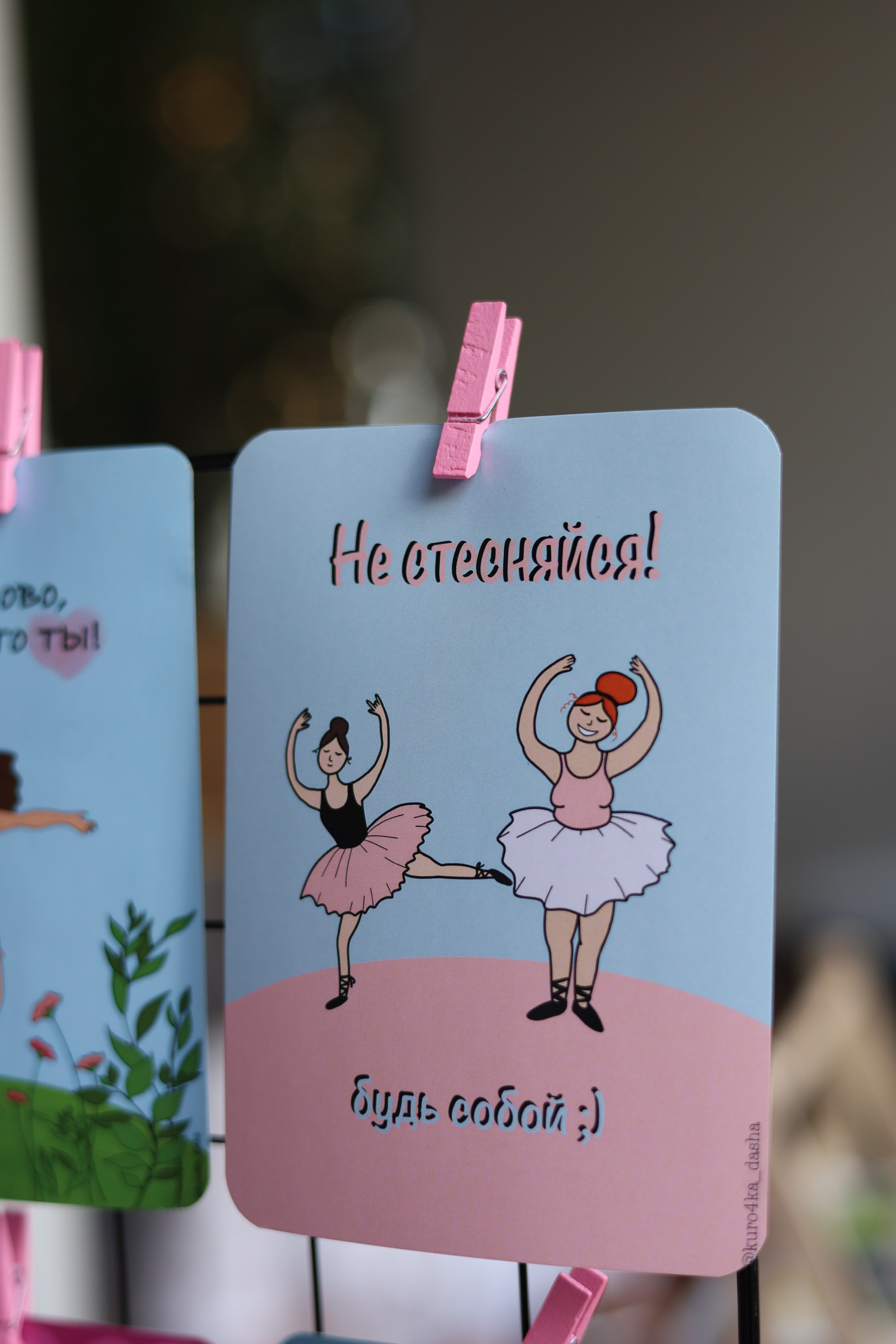 Маркет БОЧКА. Фотограф Светлана Бурова