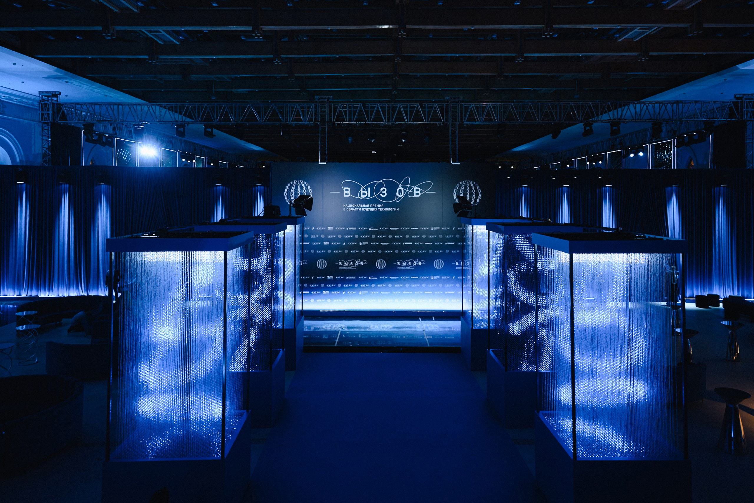 Церемония вручения премии 19.12.2025. Главная