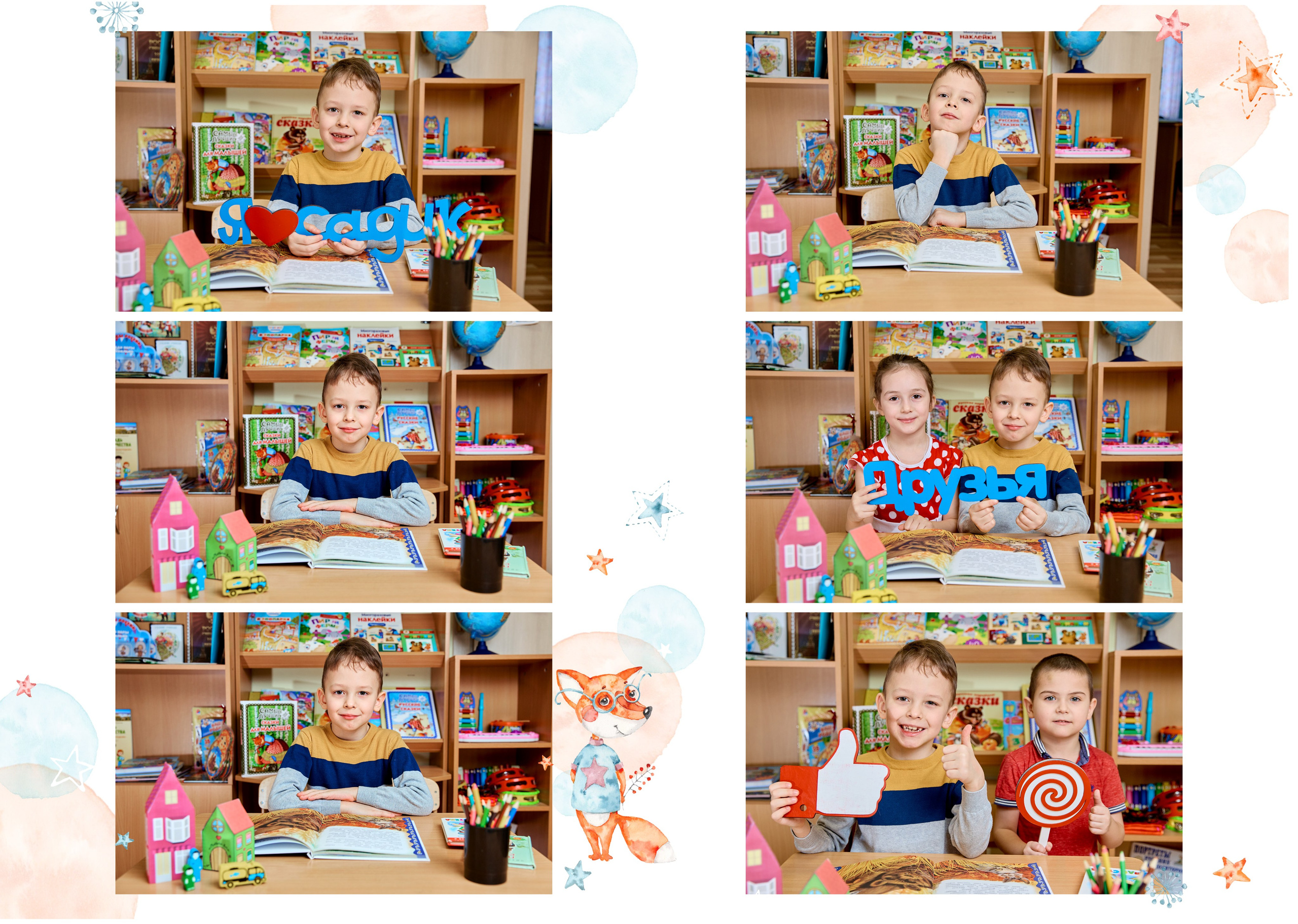 Выпускные альбомы Детский сад