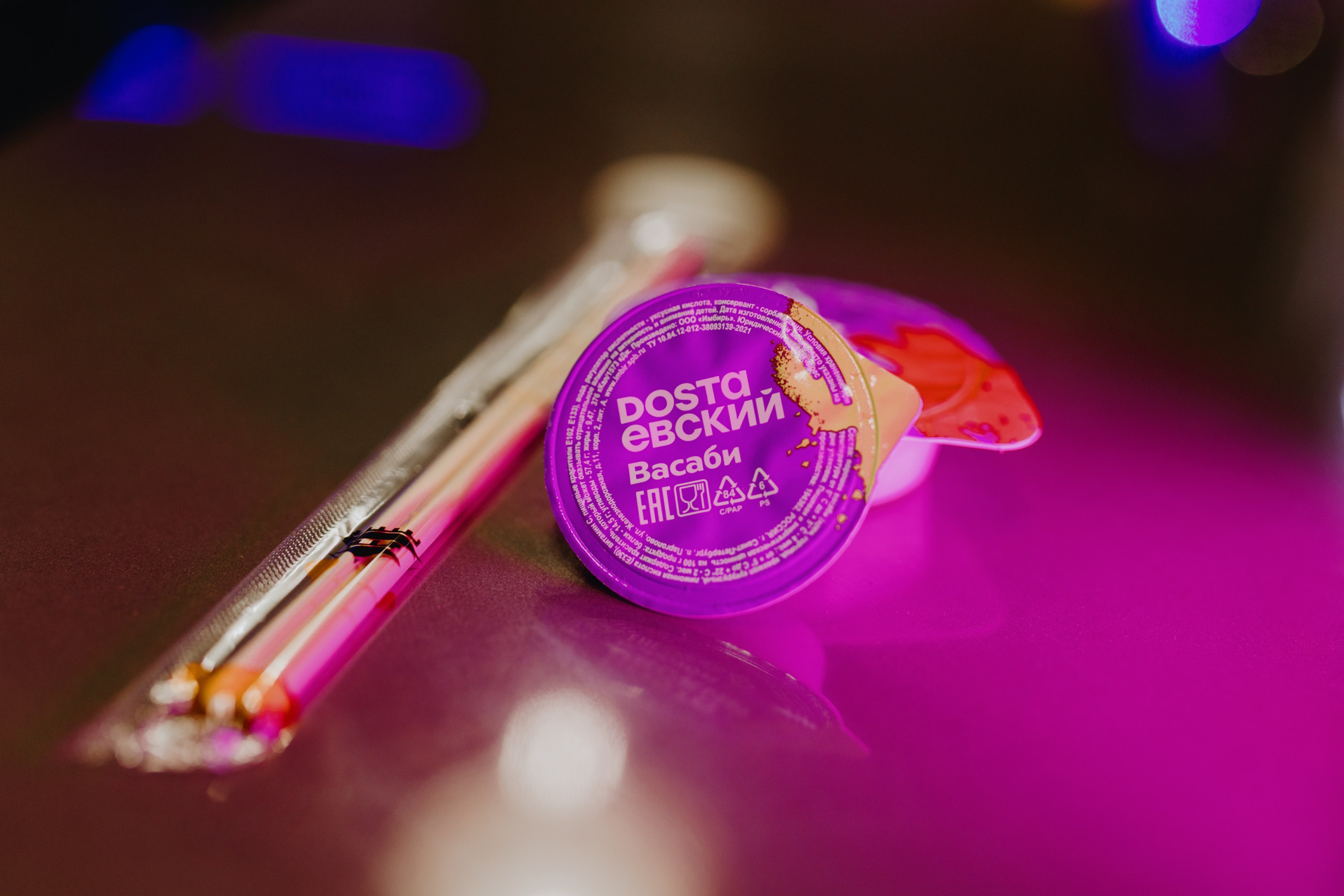 Дегустация. ДОСТАЕВСКИЙ. Фотограф Илья Чернов