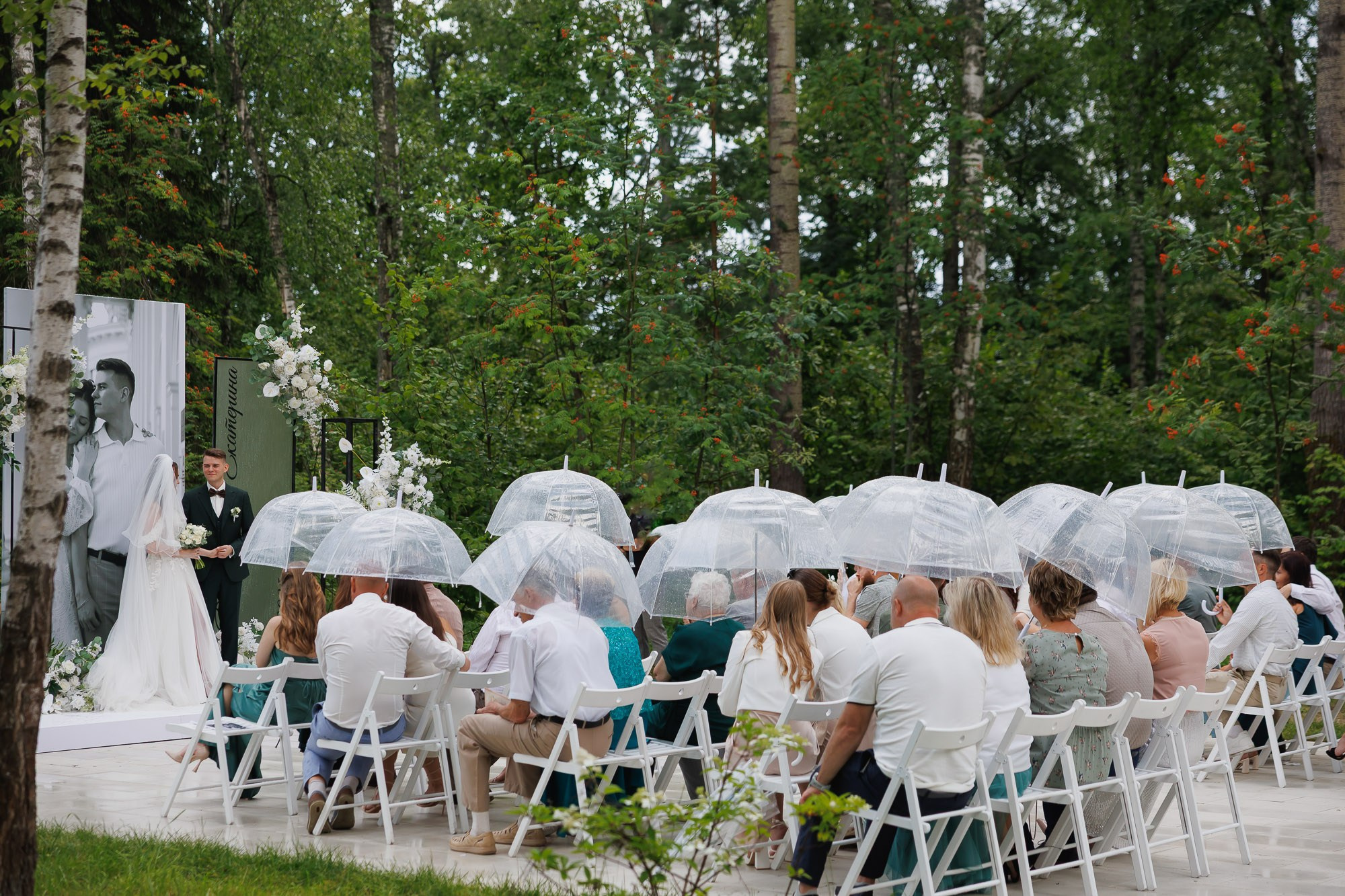 Катя и Влад. Свадебный Фотограф Никита Духник