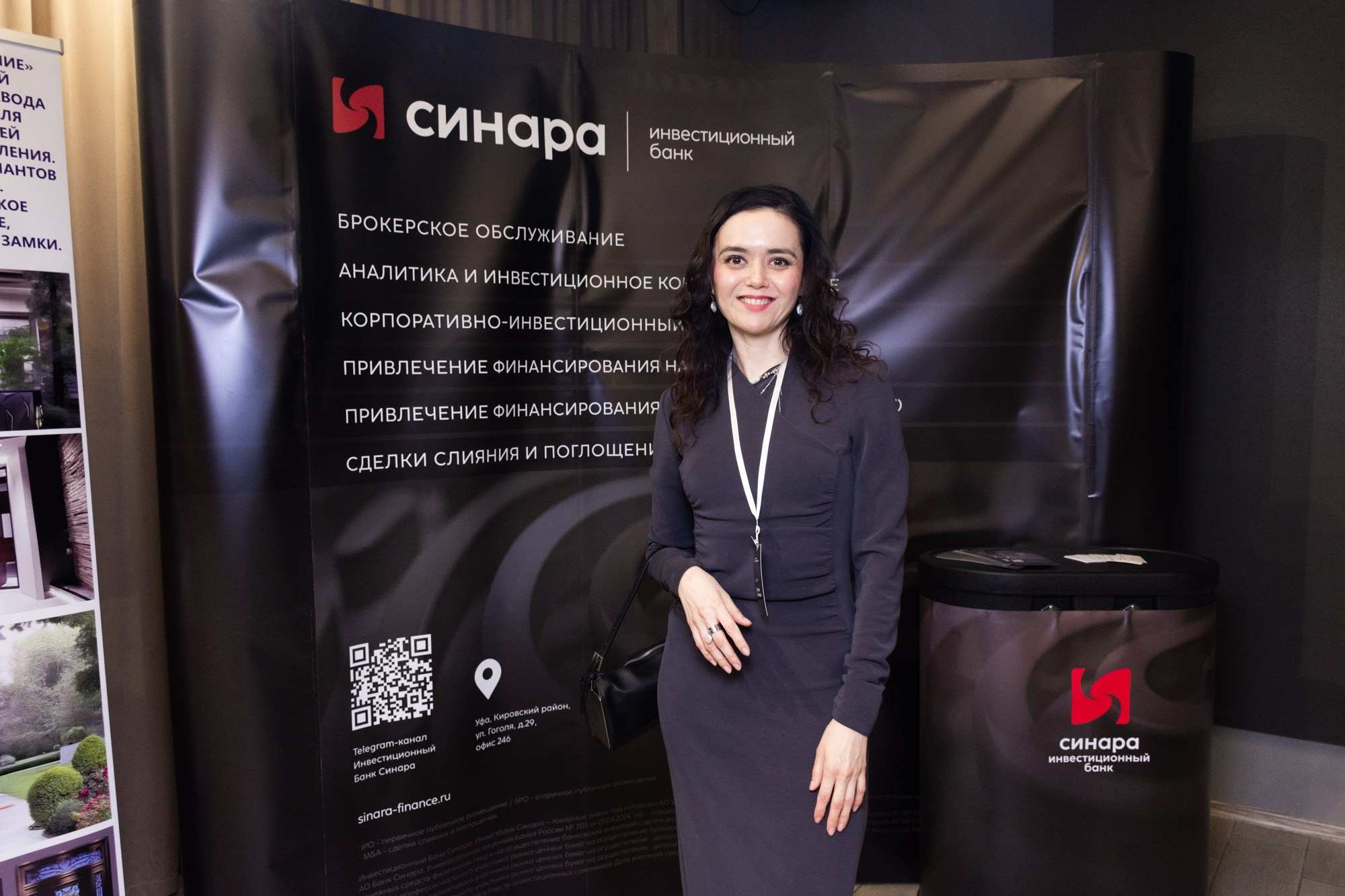 Бизнес-форум клуба строителей Уфа. Фотограф Максим Буряк