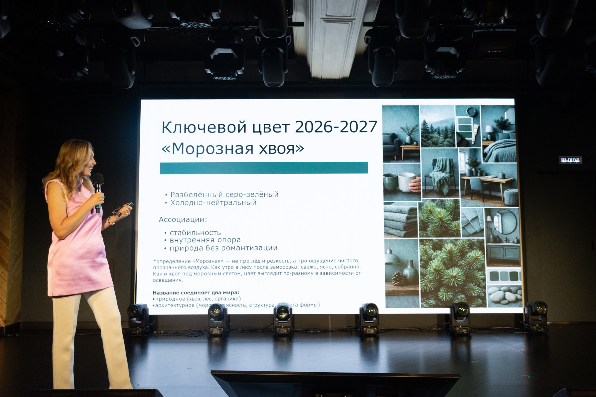 Дизайн-конференция Урал 2026. Фотограф Максим Буряк