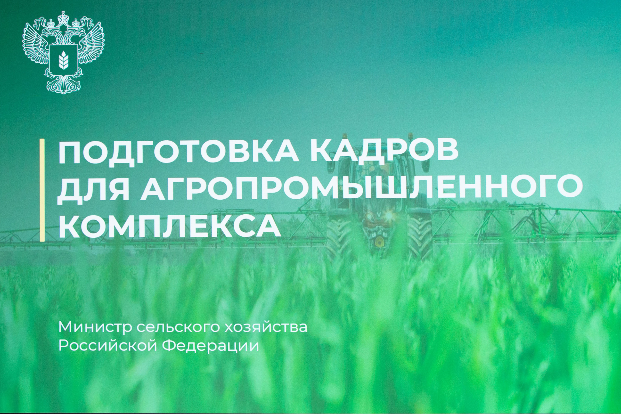 . Фотосъёмка мероприятий в Москве | ФОТОПЛАКАТ