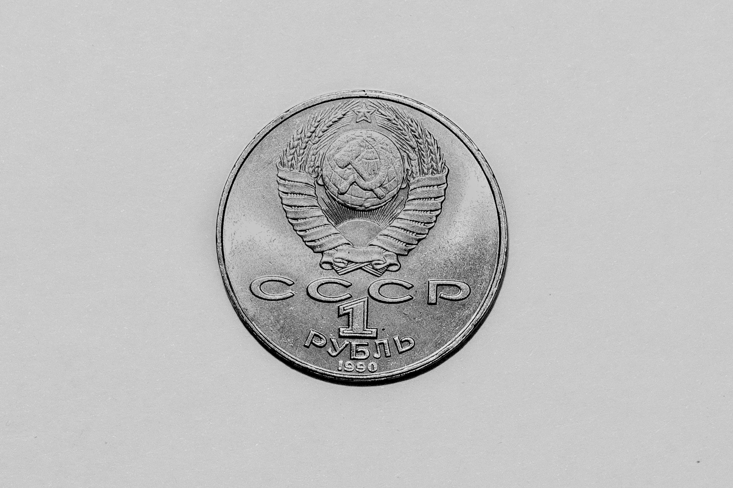 Монеты для Нумизмата. Детский и семейный фотограф г. Москва Оксана Катаджи