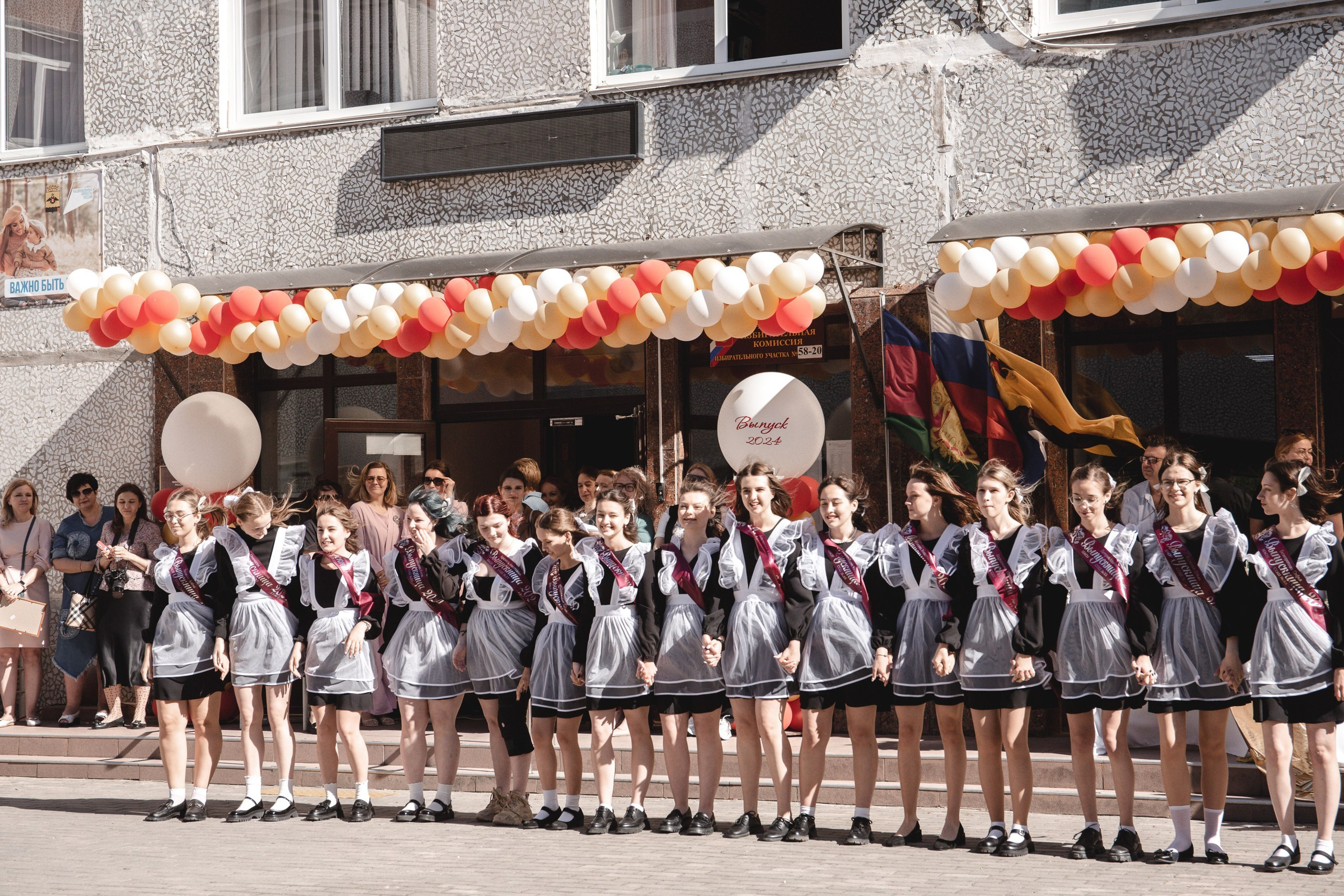 11 класс 33 школа. Выпускные альбомы Натальи Бутко: Новороссийск, Анапа, Геленджик