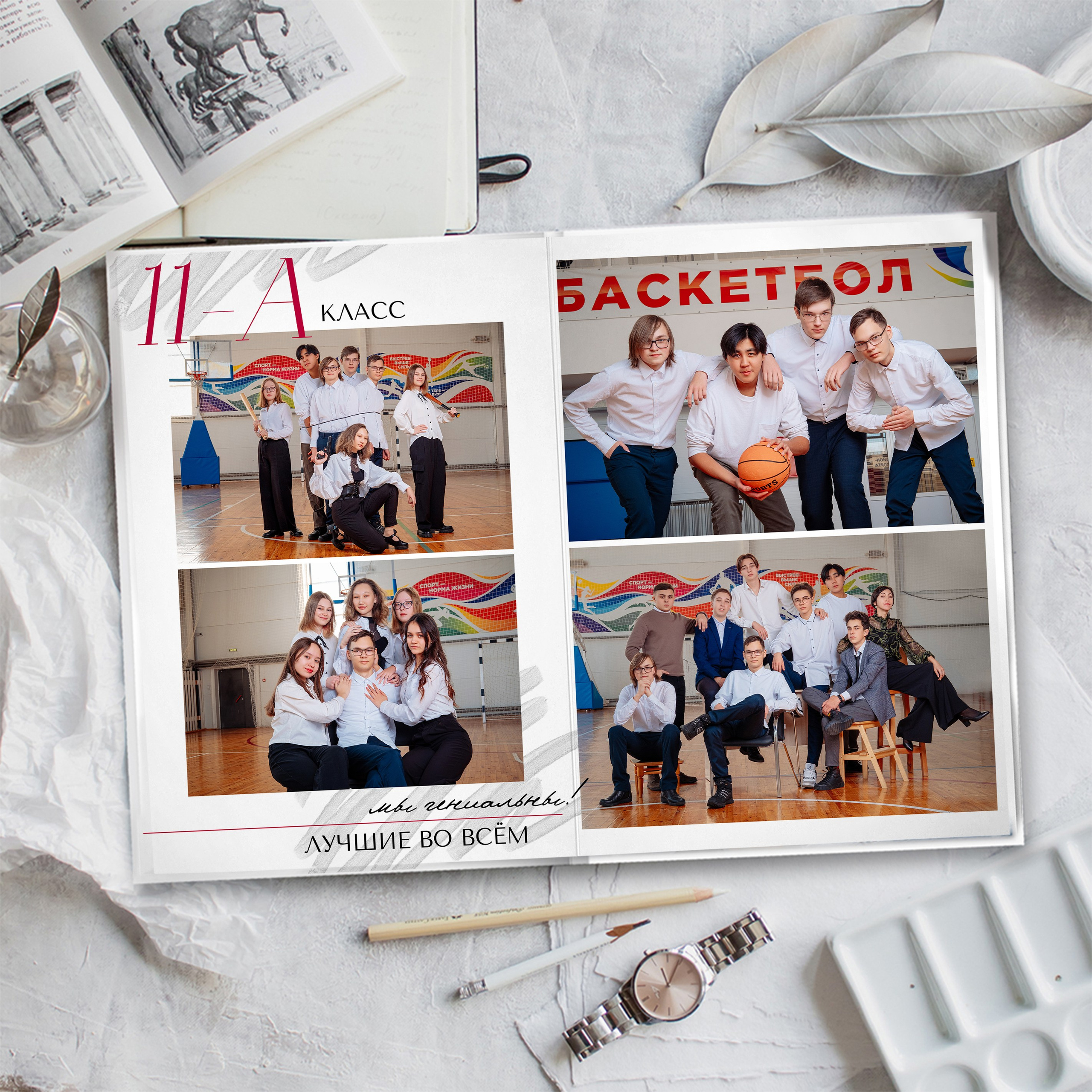 Глянец белый. БумальБум Выпускные альбомы