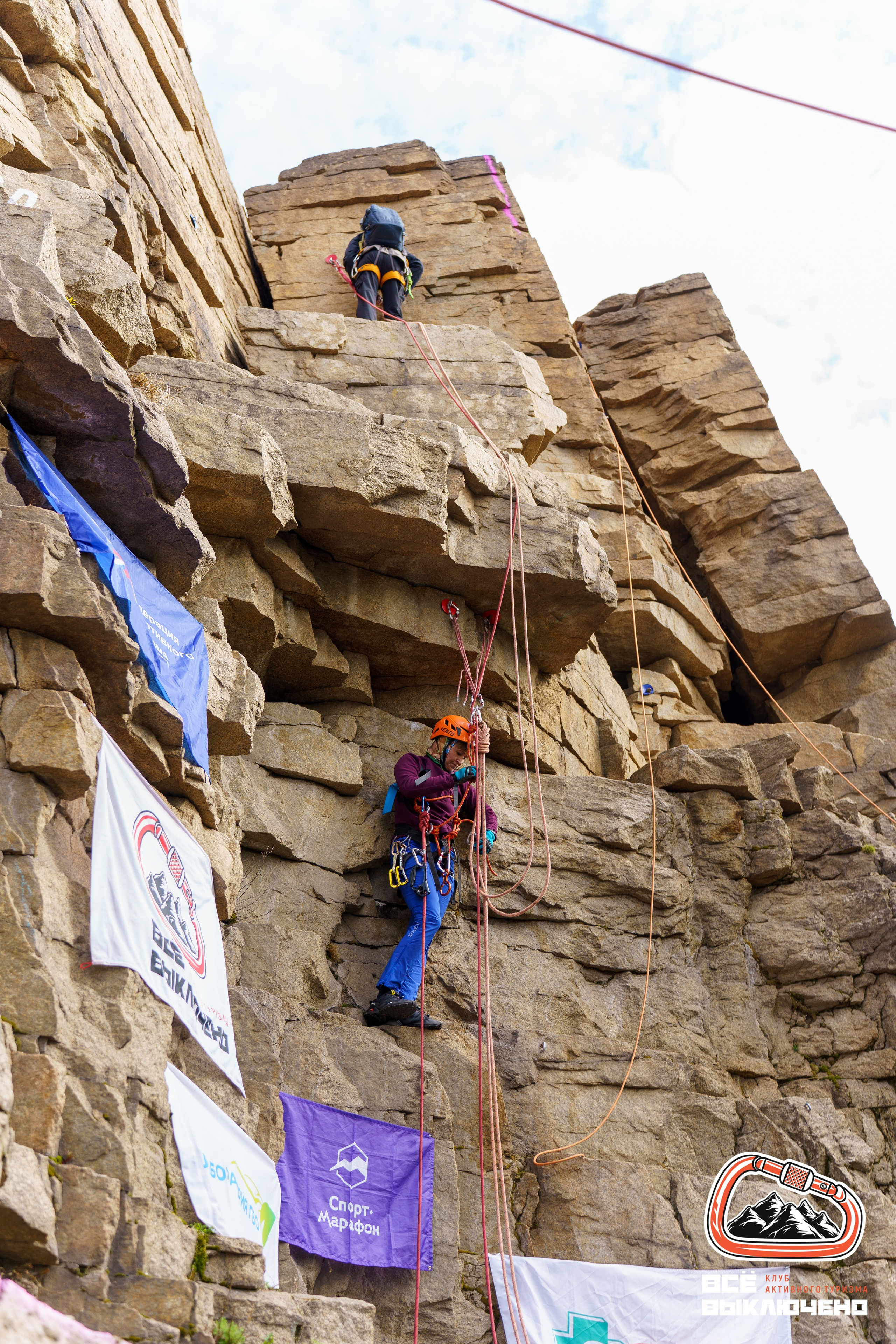 Спортивный репортаж