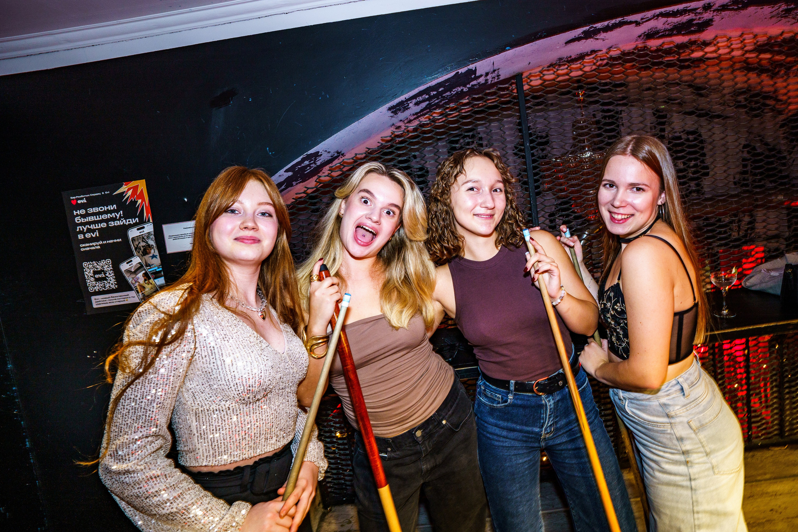 Бар разбитых сердец. DJ Guitacidelli. Концертный и репортажный фотограф в Санкт-Петербурге Слава Пахомов