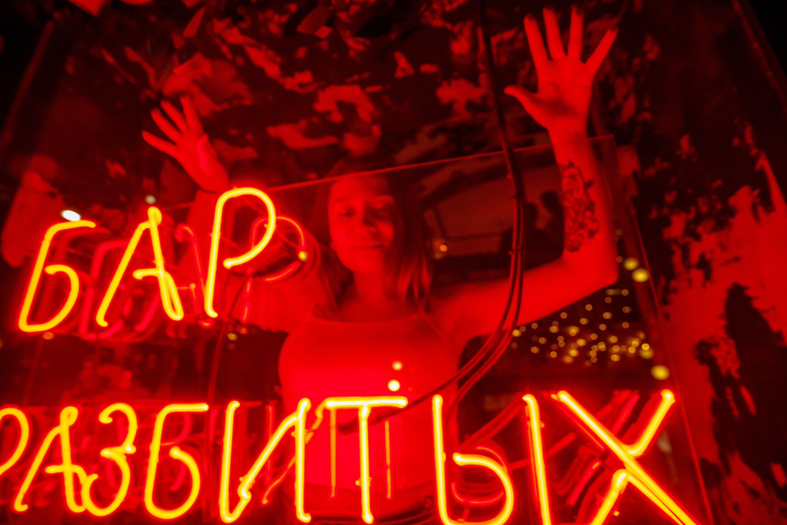 Бар разбитых сердец. DJ Guitacidelli. Концертный и репортажный фотограф в Санкт-Петербурге Слава Пахомов