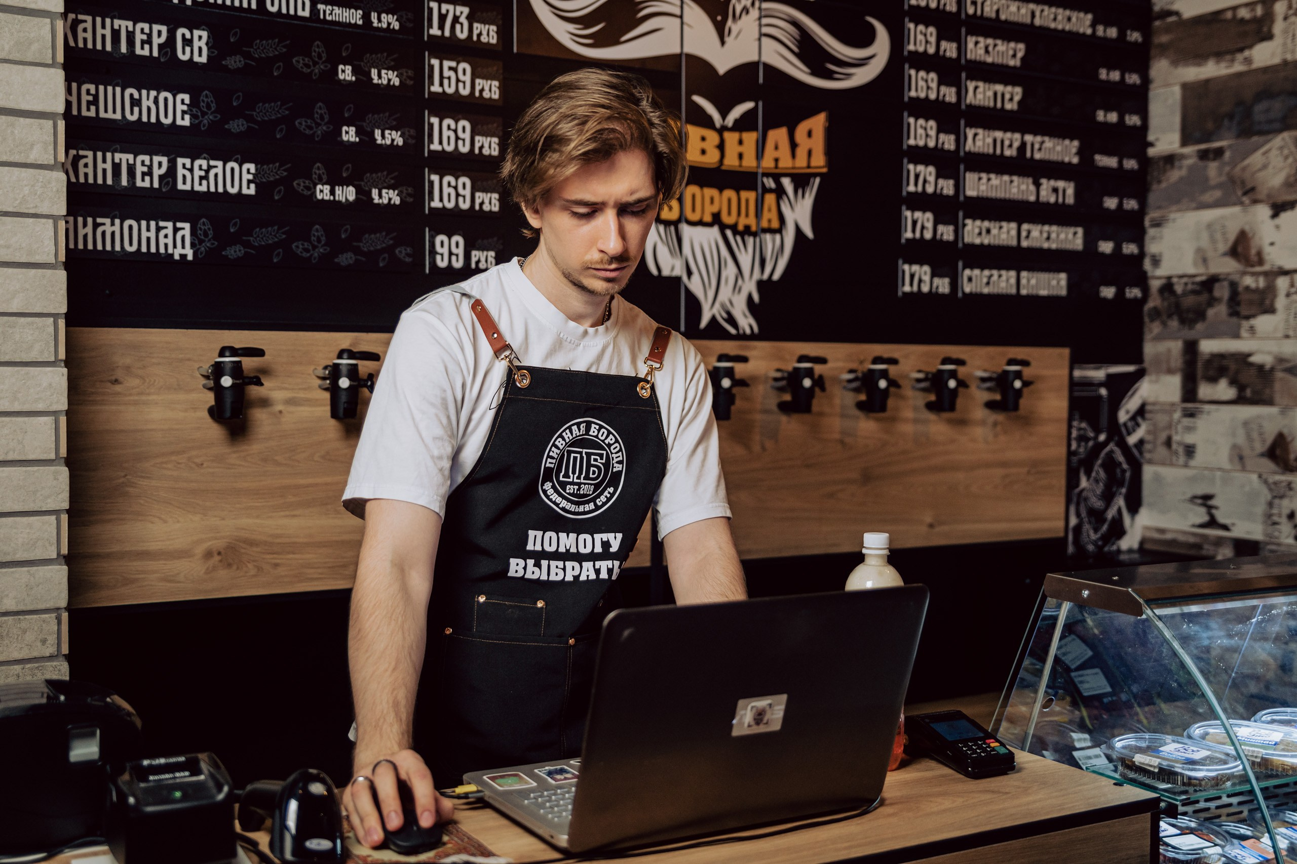 ПивБар Пивная Борода. Фотограф и Видеограф Анапа, Новороссийск, Краснодар. Алина и Женя