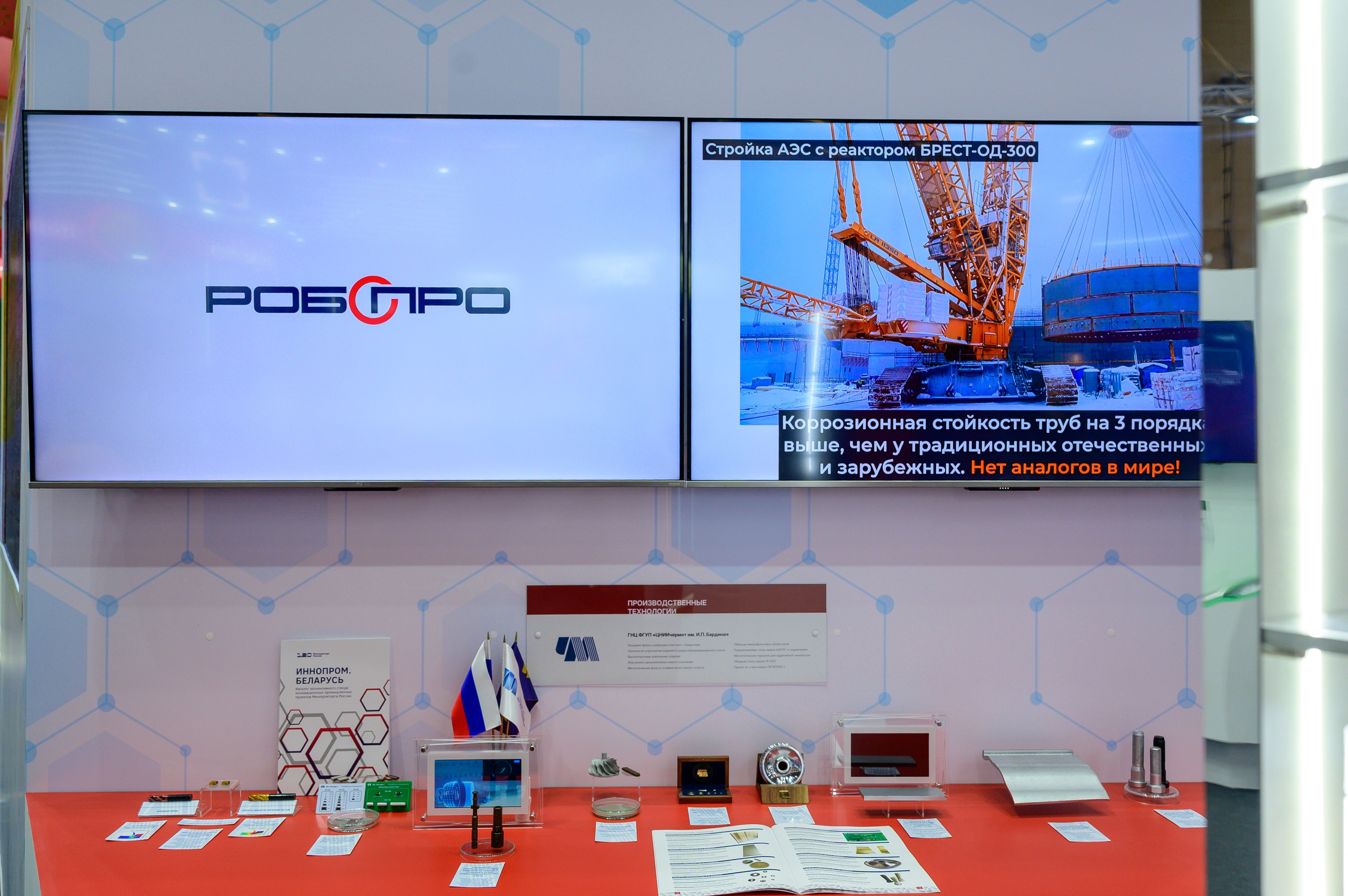 BigindustrialweekBelarus. Фотоуслуги, услуги фотографа, фотографирование важных событий