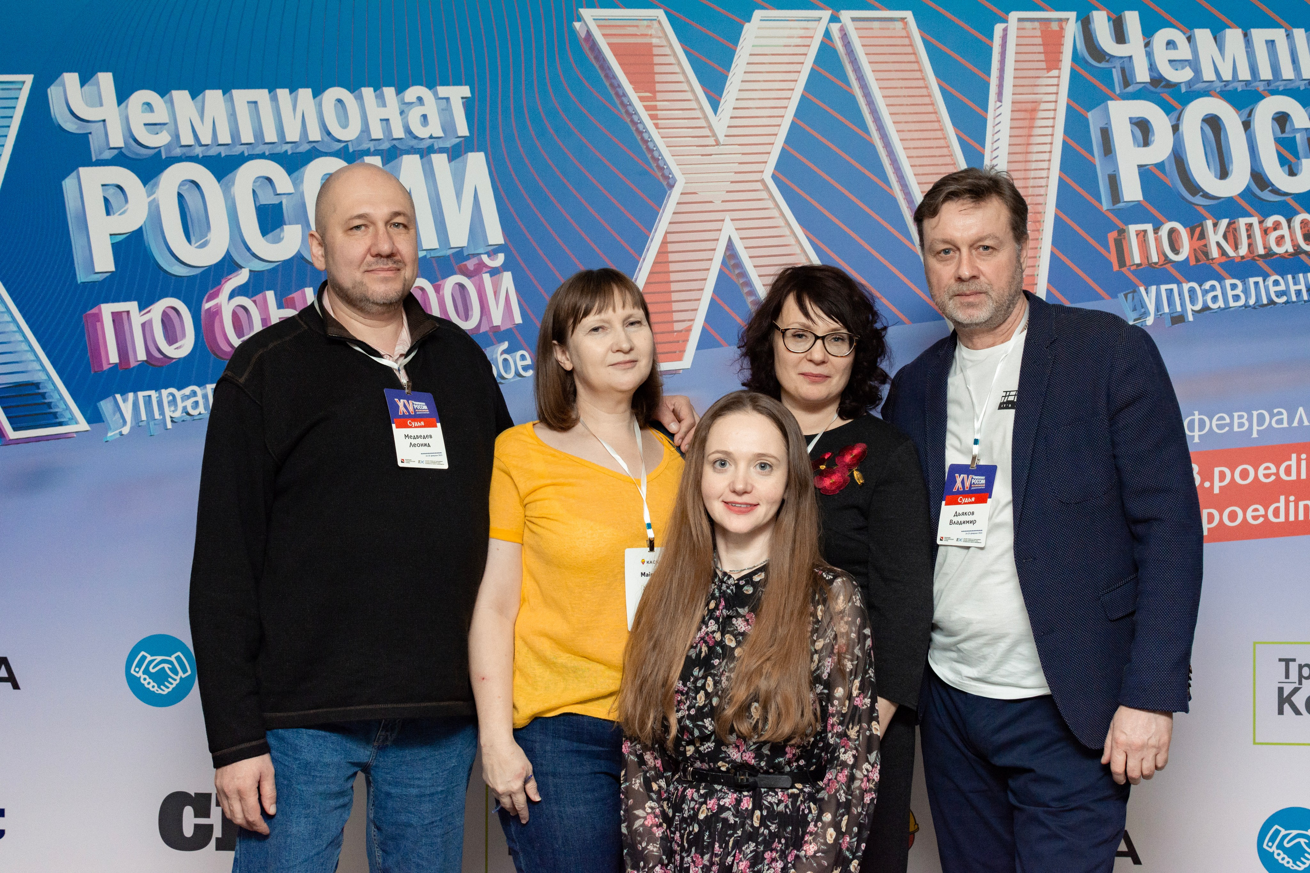 Чемпионат России по управленческой борьбе 2023 г. Портретный и репортажный Фотограф в Москве Александра Комарницкая