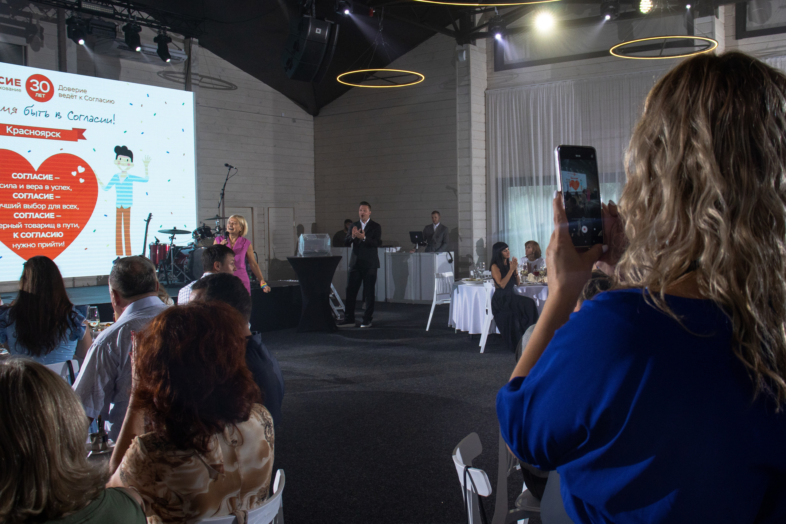 Юбилей. 30 лет компании «Согласие». Настя Лекса. фотограф г. Красноярск