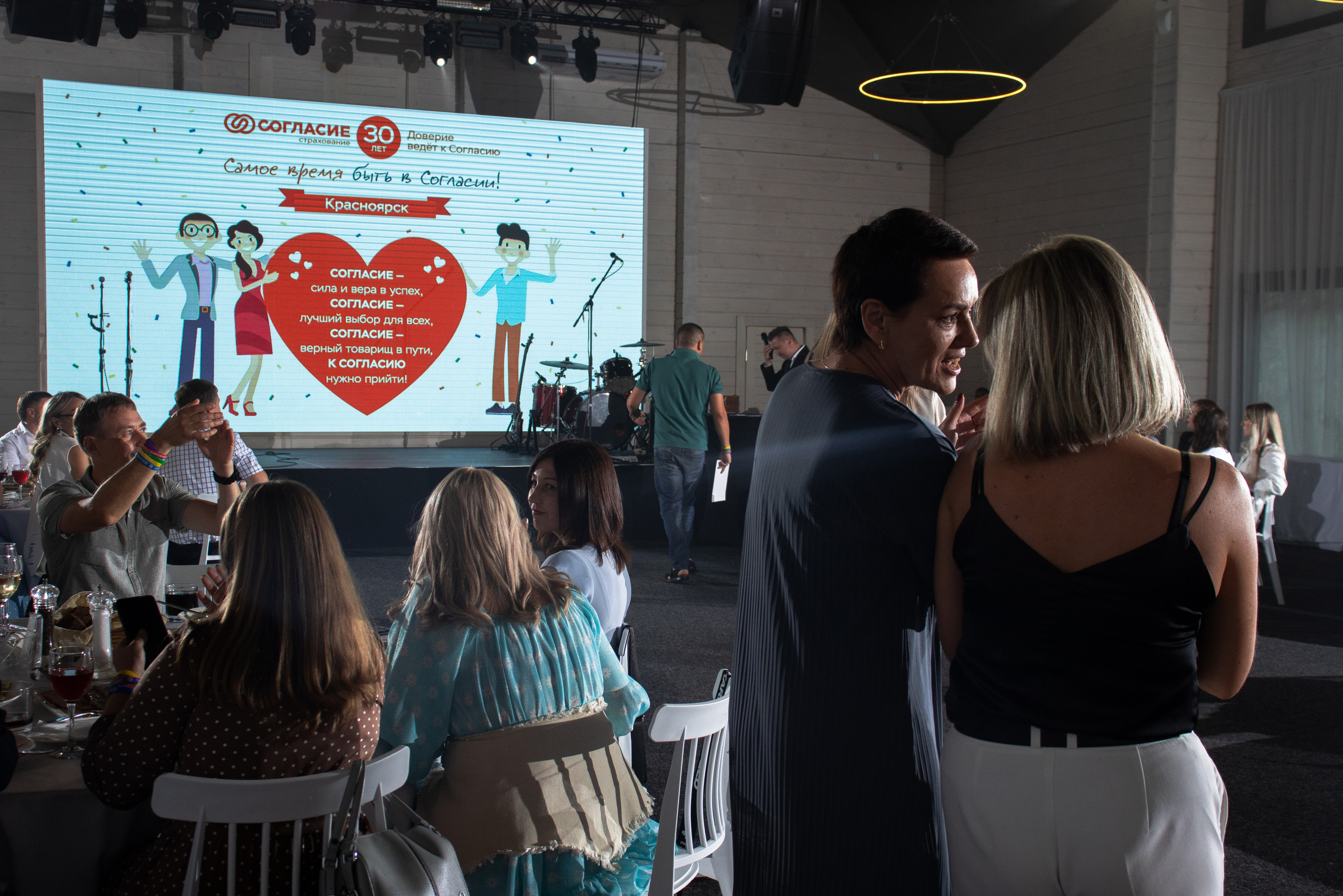 Юбилей. 30 лет компании «Согласие». Настя Лекса. фотограф г. Красноярск