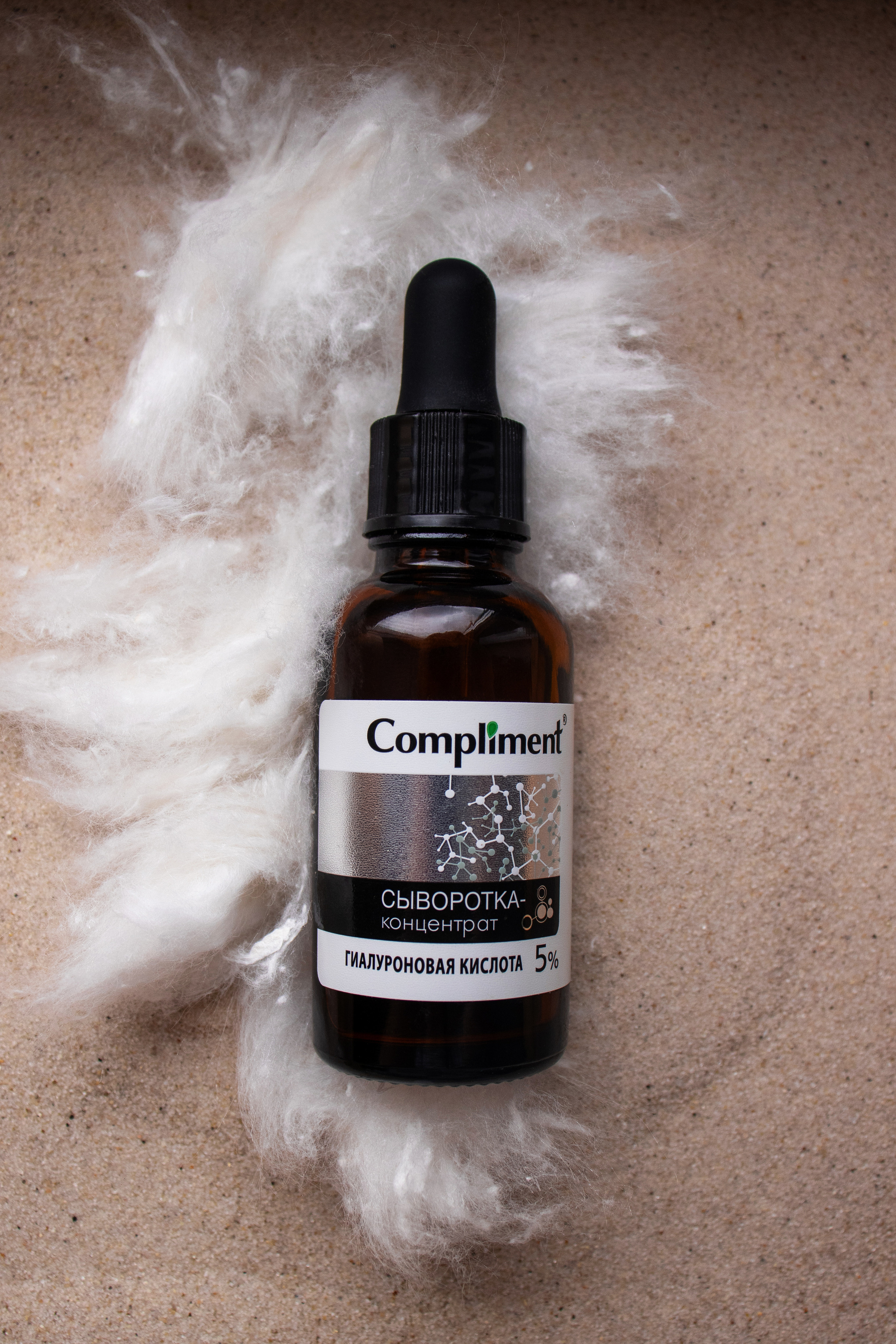 3. Природные стихии. Воздух. Настя Лекса. фотограф г. Красноярск