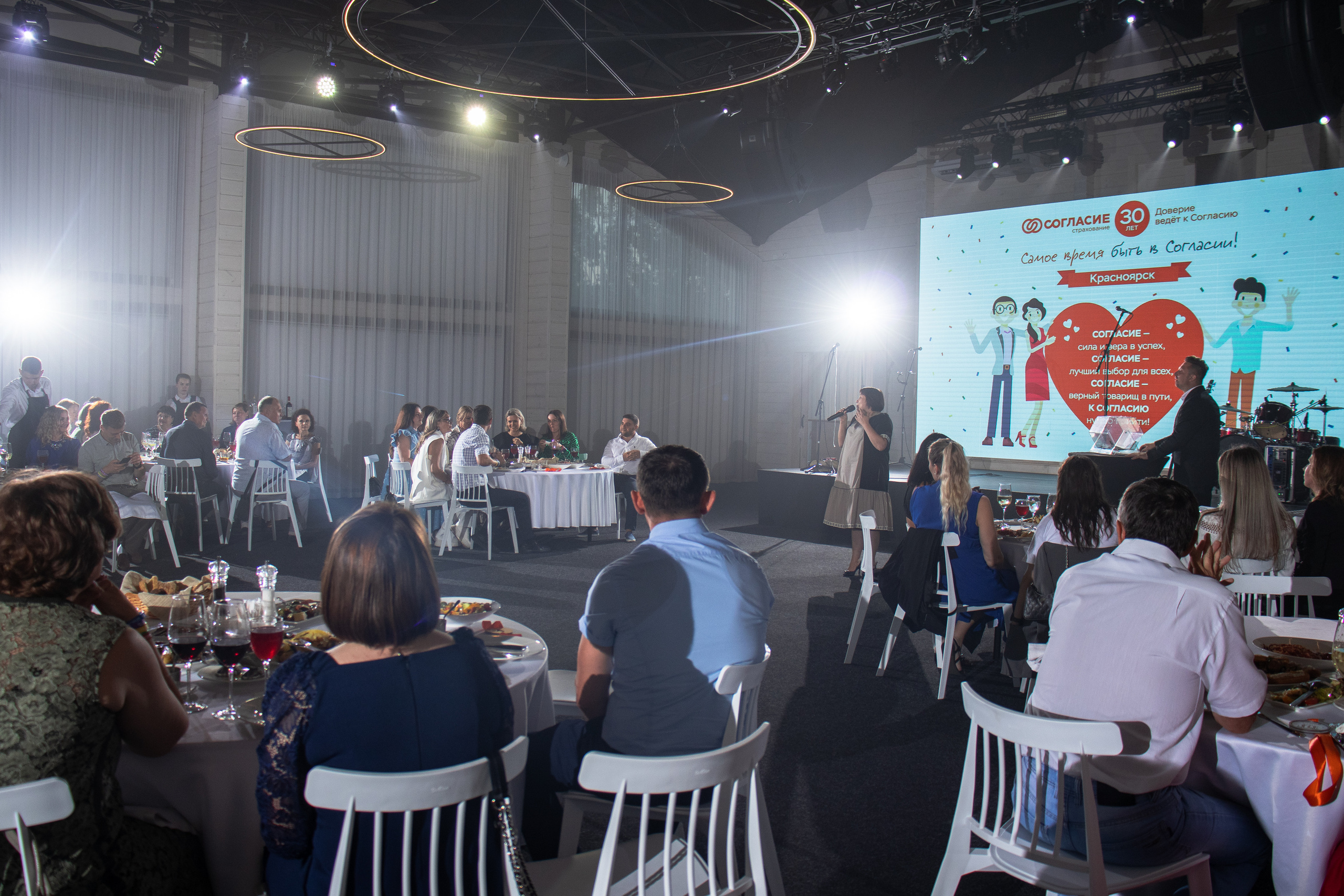 Юбилей. 30 лет компании «Согласие». Настя Лекса. фотограф г. Красноярск