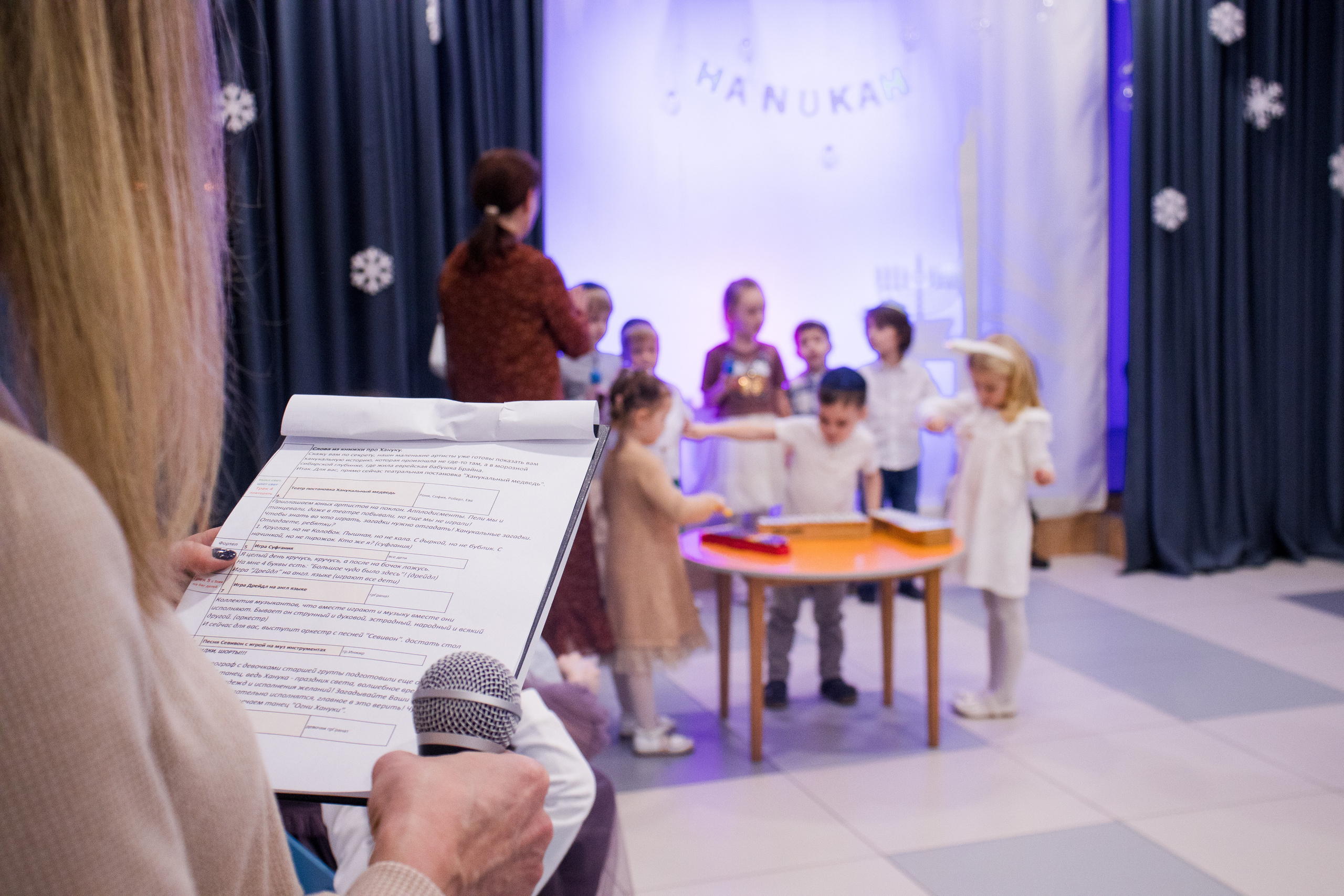 Ханука. Настя Лекса. фотограф г. Красноярск