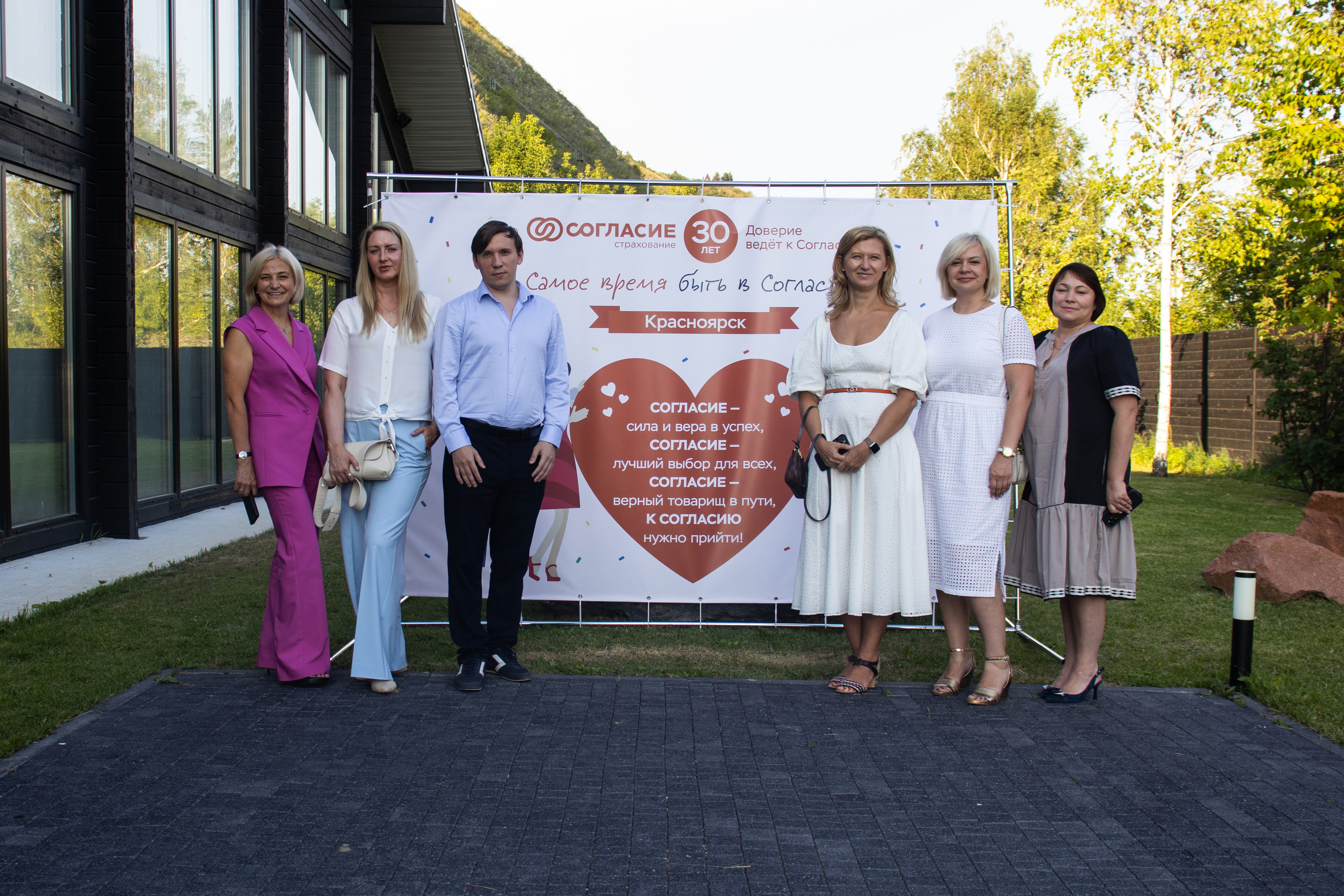 Юбилей. 30 лет компании «Согласие». Настя Лекса. фотограф г. Красноярск