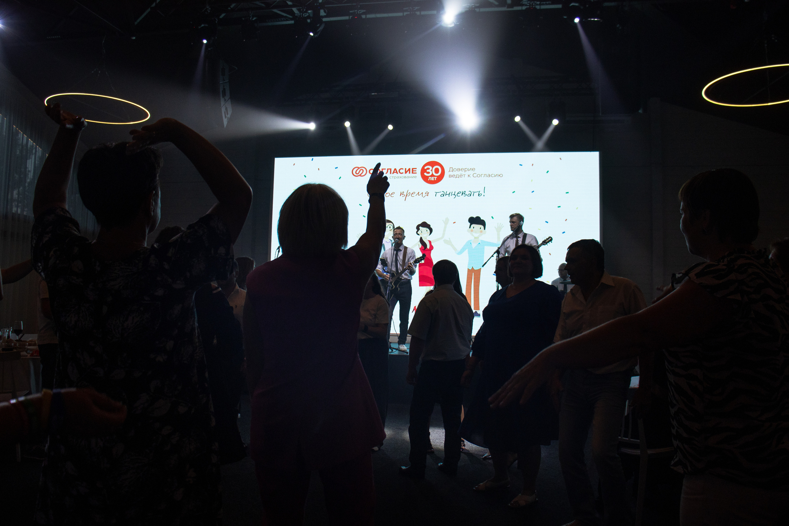 Юбилей. 30 лет компании «Согласие». Настя Лекса. фотограф г. Красноярск