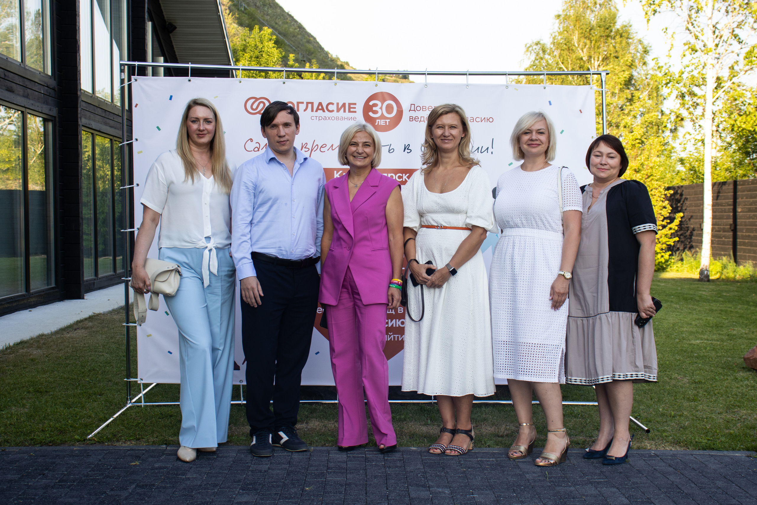 Юбилей. 30 лет компании «Согласие». Настя Лекса. фотограф г. Красноярск