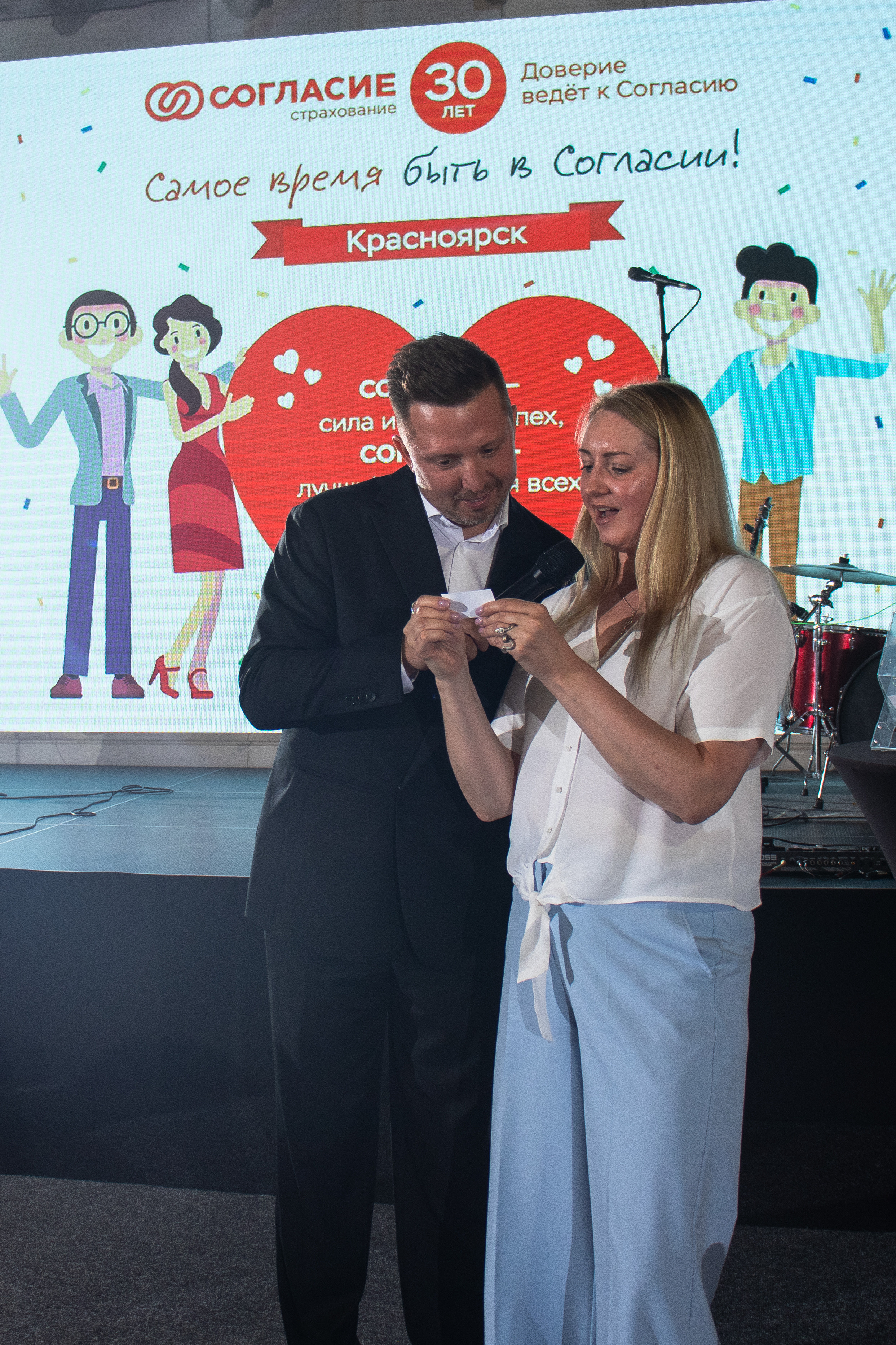 Юбилей. 30 лет компании «Согласие». Настя Лекса. фотограф г. Красноярск