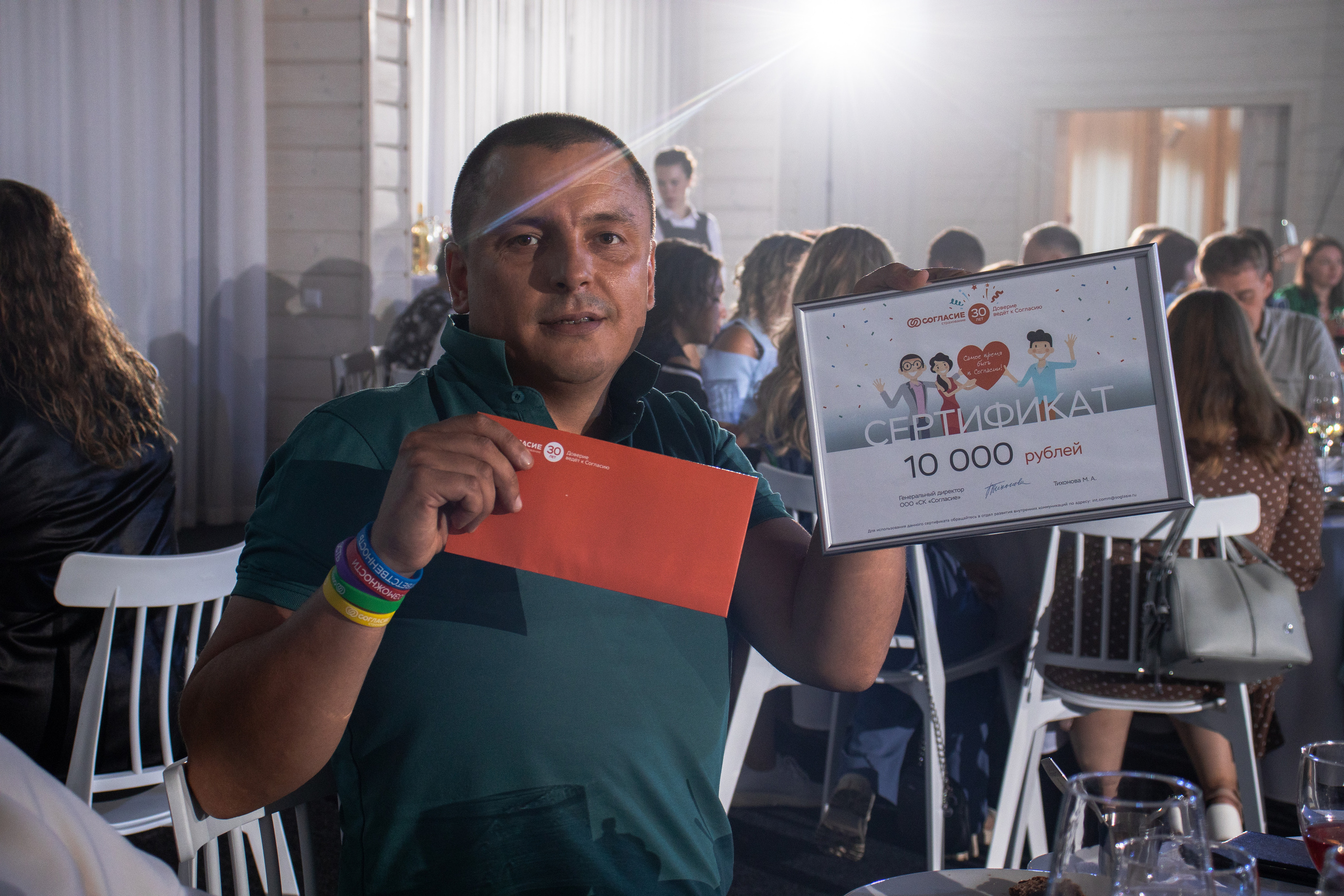 Юбилей. 30 лет компании «Согласие». Настя Лекса. фотограф г. Красноярск