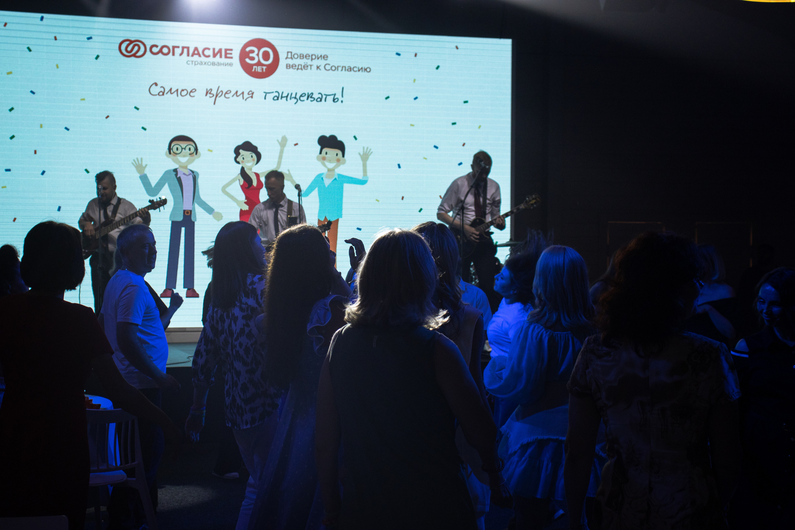 Юбилей. 30 лет компании «Согласие». Настя Лекса. фотограф г. Красноярск