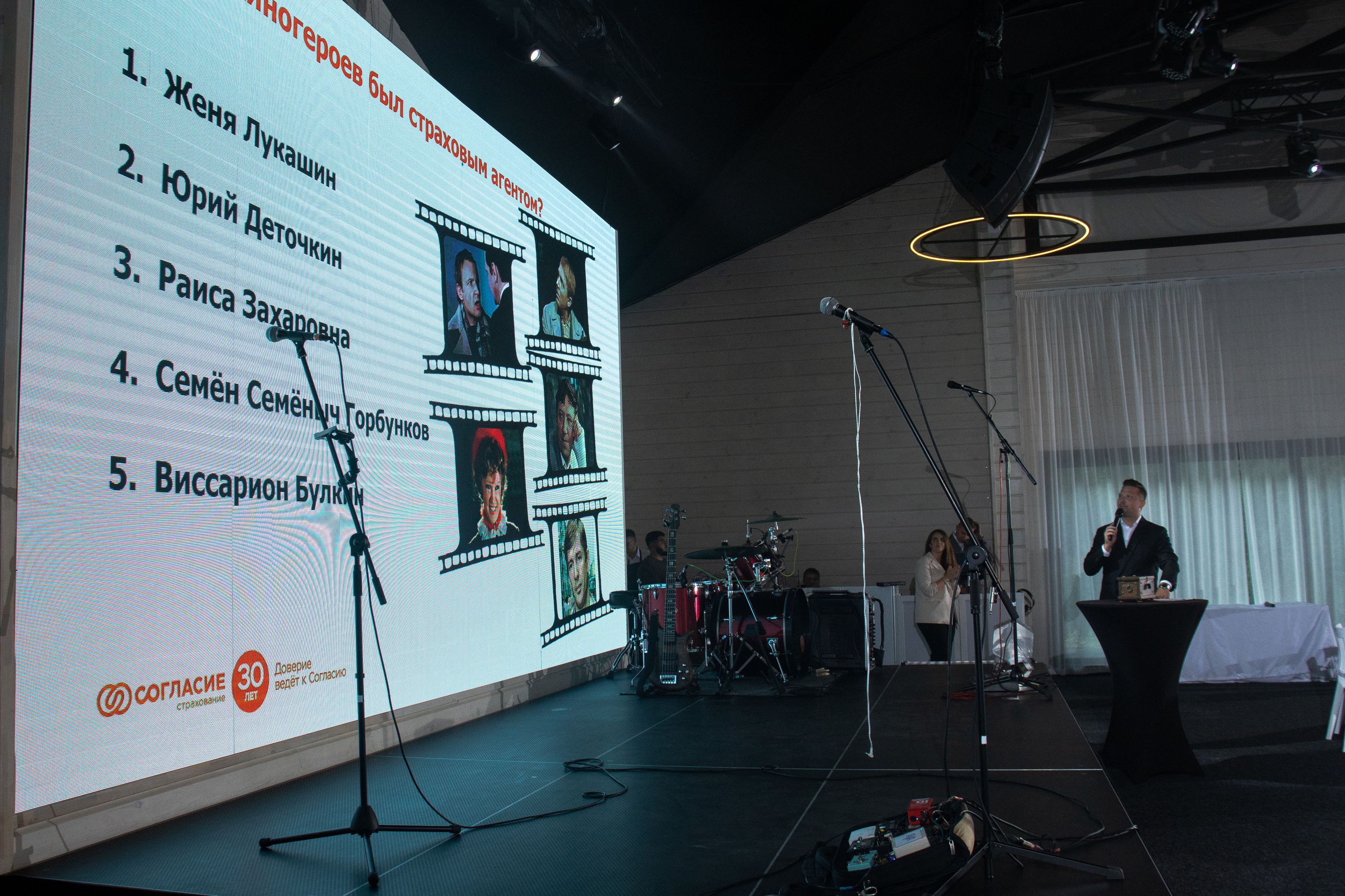 Юбилей. 30 лет компании «Согласие». Настя Лекса. фотограф г. Красноярск