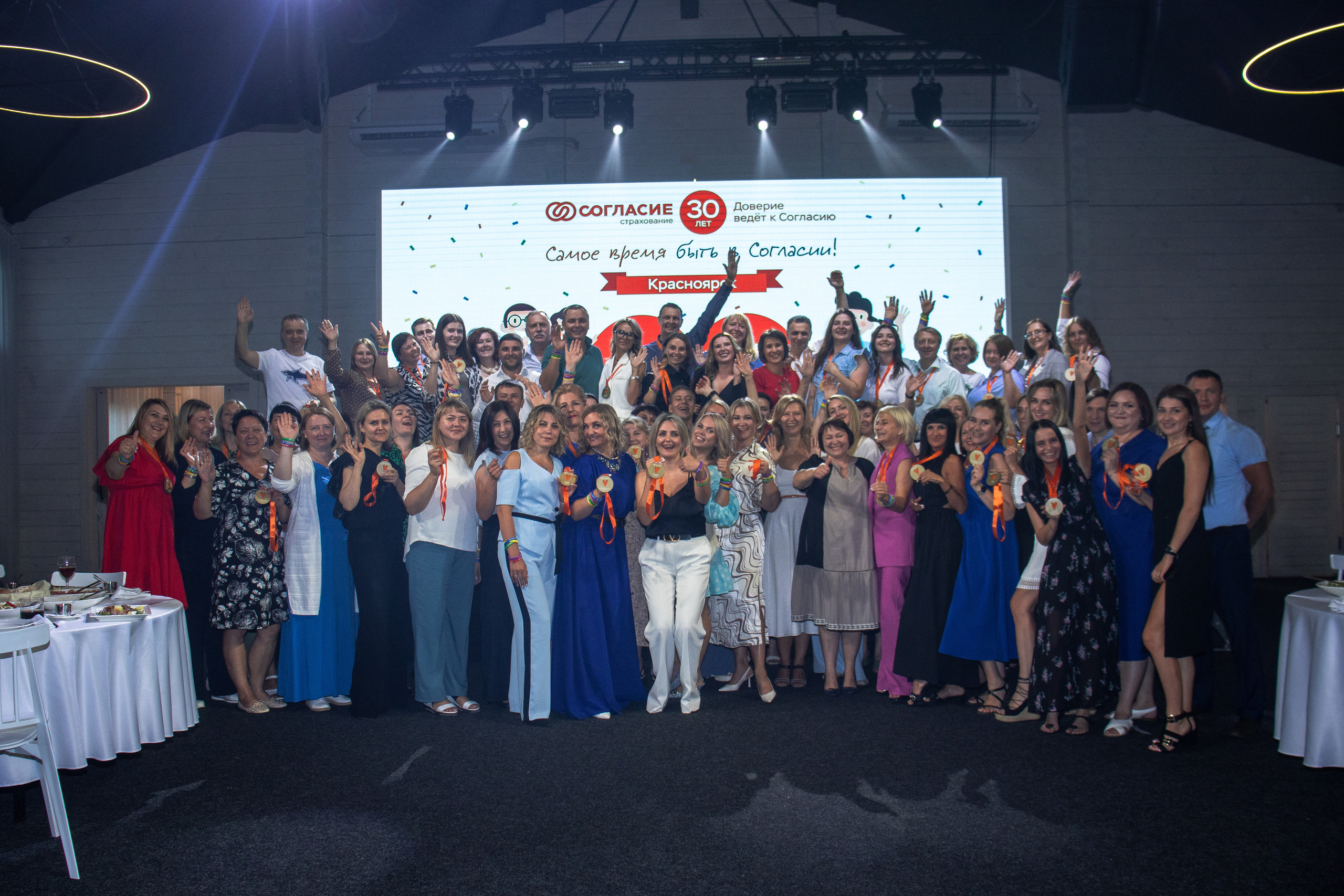 Юбилей. 30 лет компании «Согласие». Настя Лекса. фотограф г. Красноярск