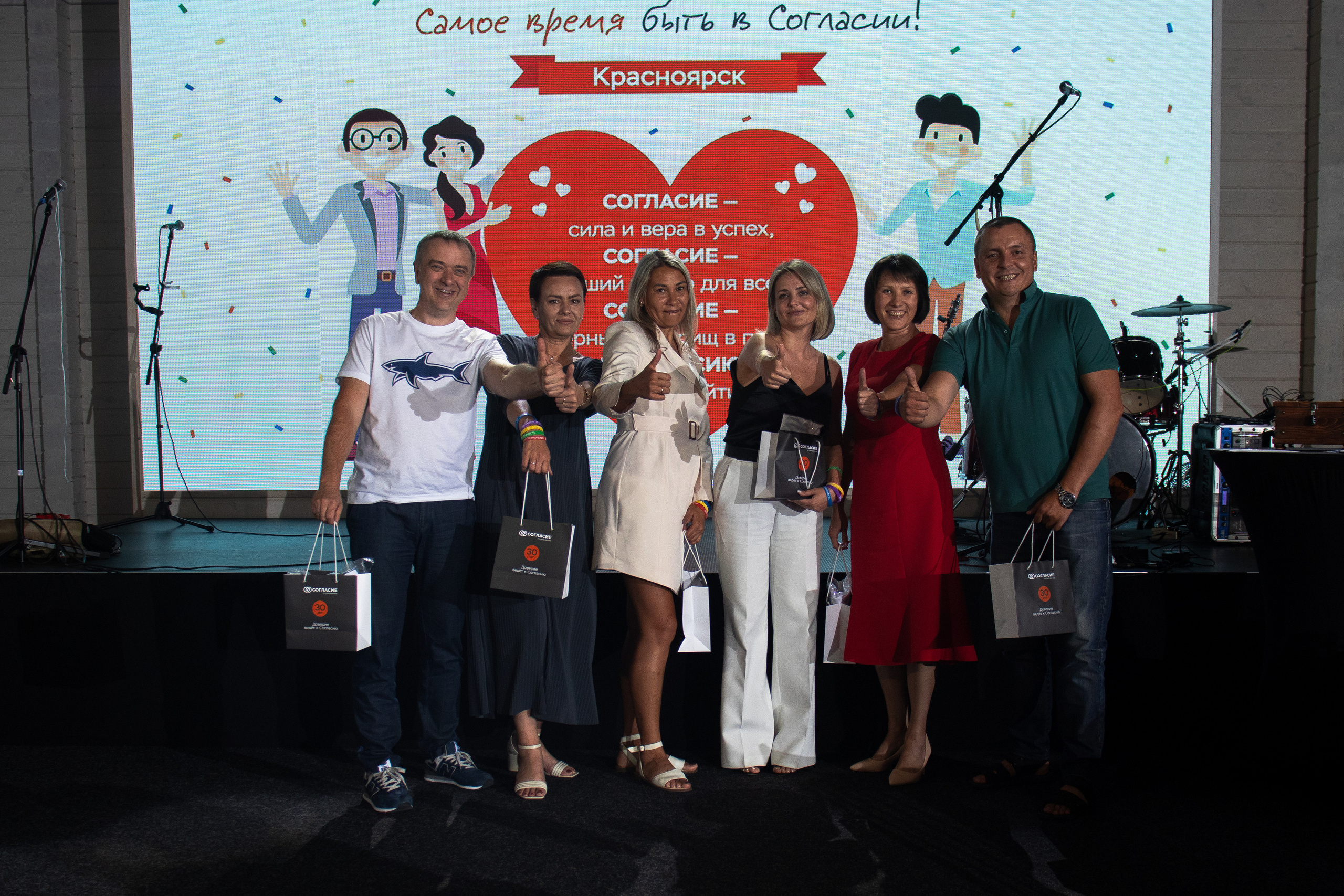 Юбилей. 30 лет компании «Согласие». Настя Лекса. фотограф г. Красноярск