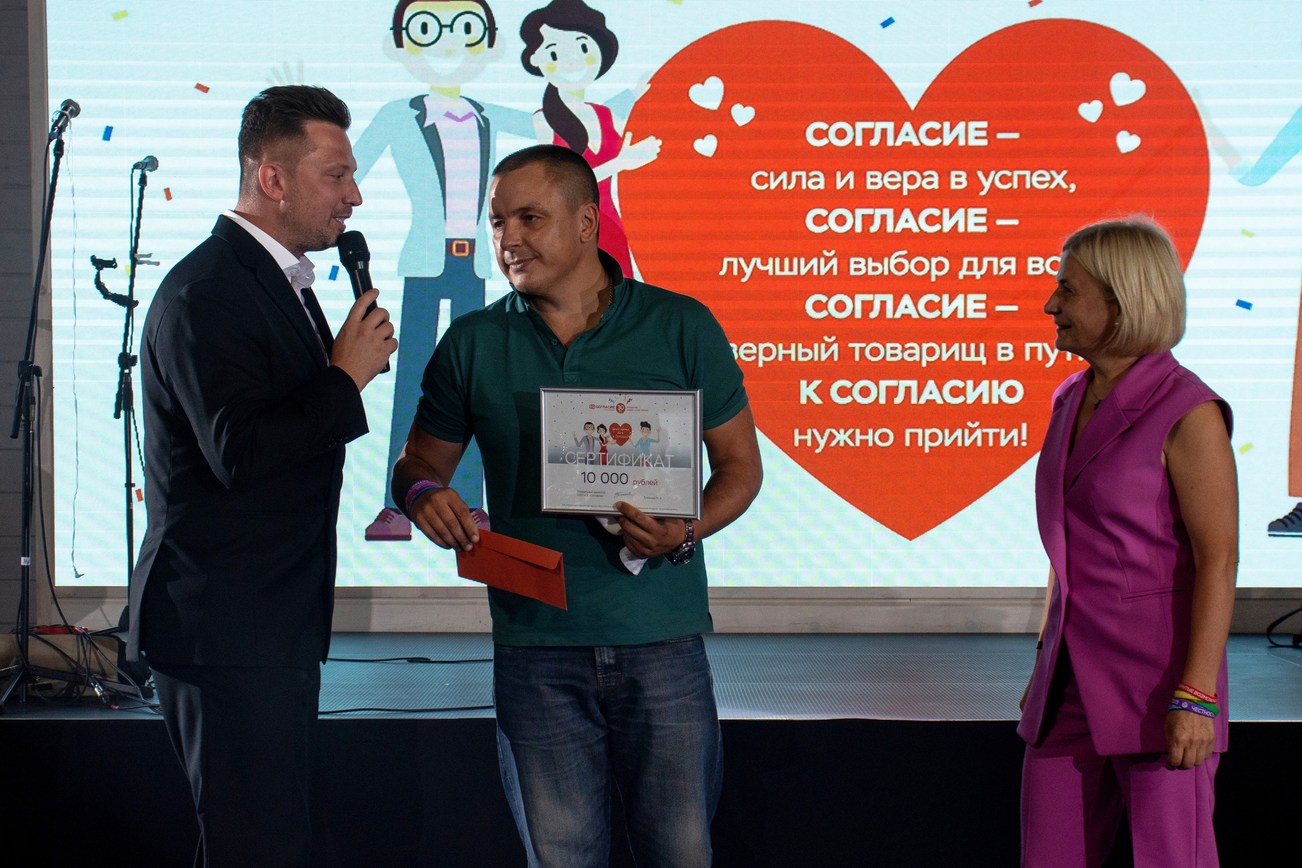 Юбилей. 30 лет компании «Согласие». Настя Лекса. фотограф г. Красноярск