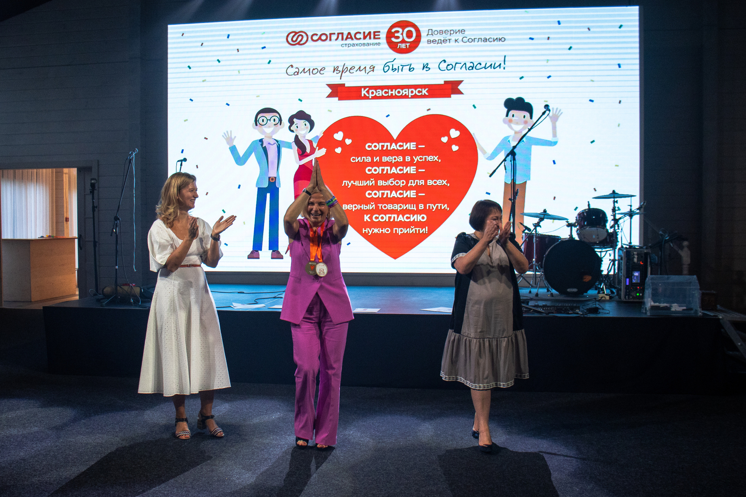Юбилей. 30 лет компании «Согласие». Настя Лекса. фотограф г. Красноярск