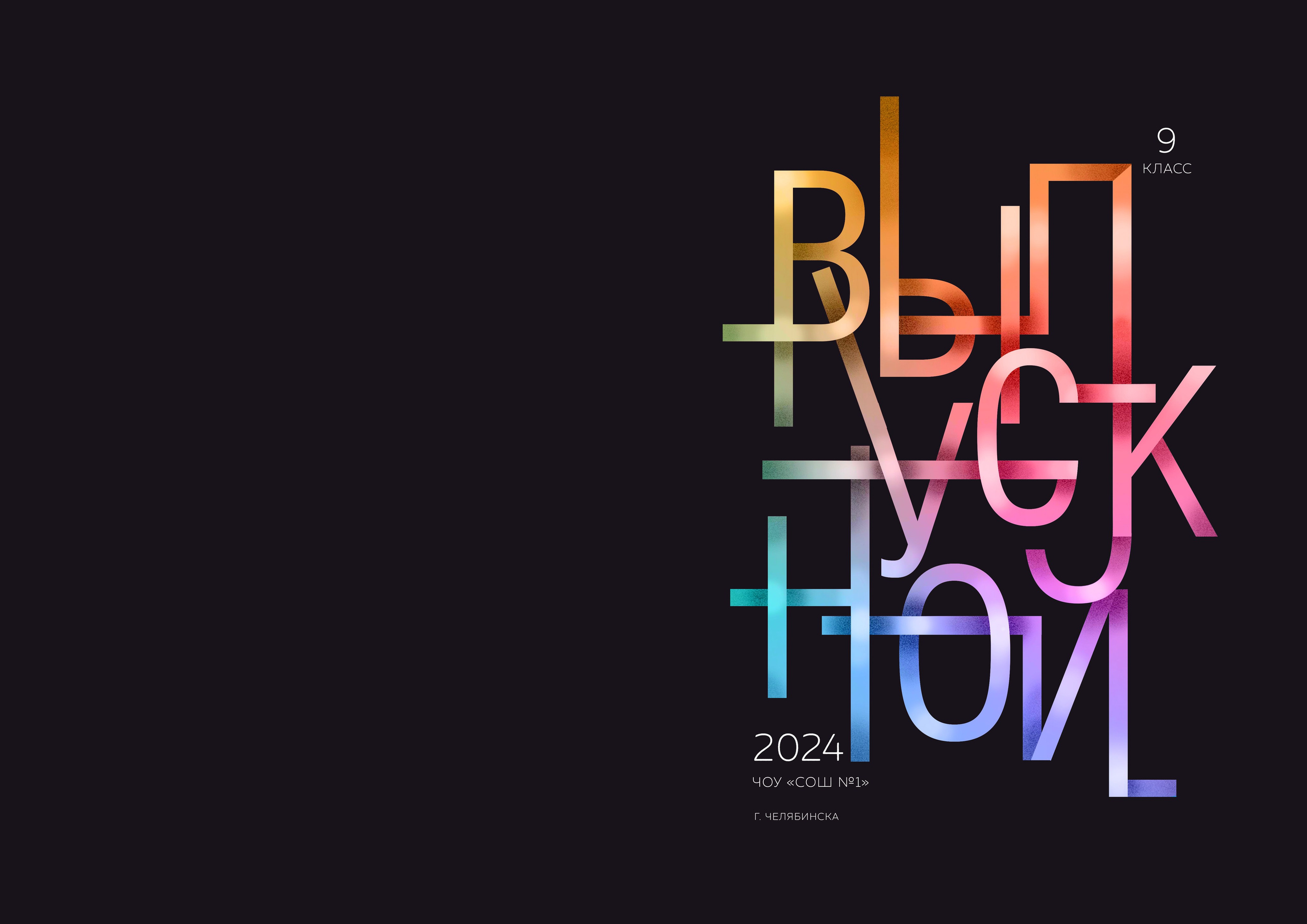 Фото и Фотокниги