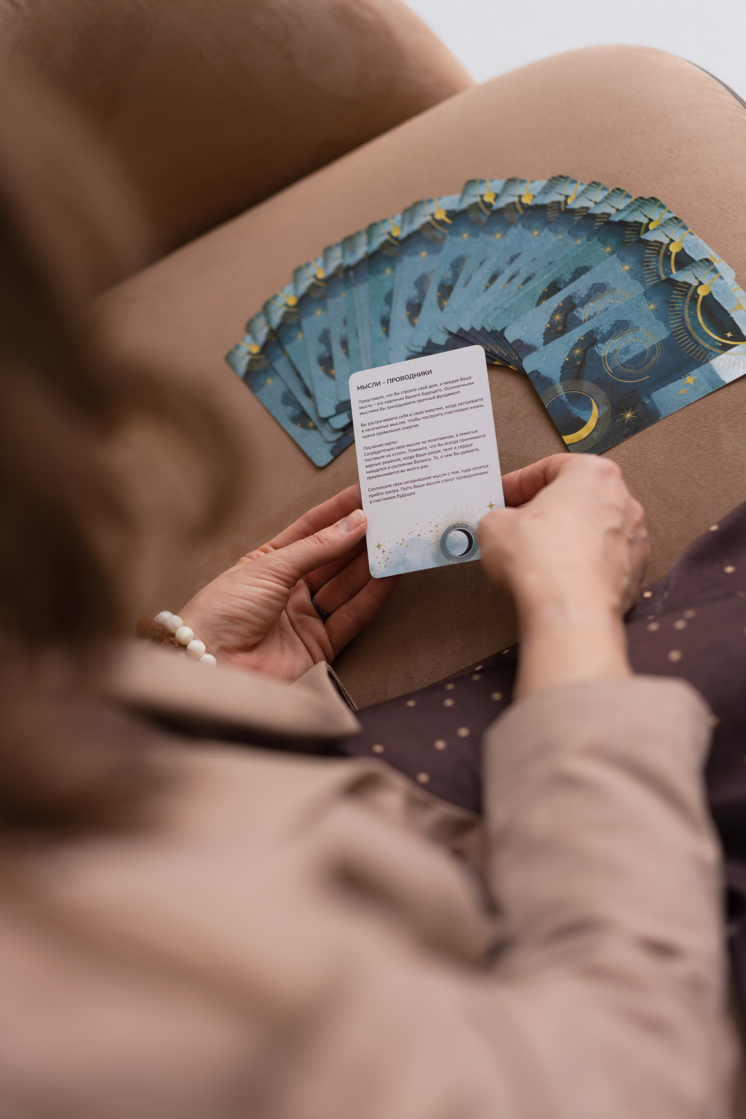 Елена — арт терапевт. Фотограф Москва Илюткина Евгения ilutkina.evgenia