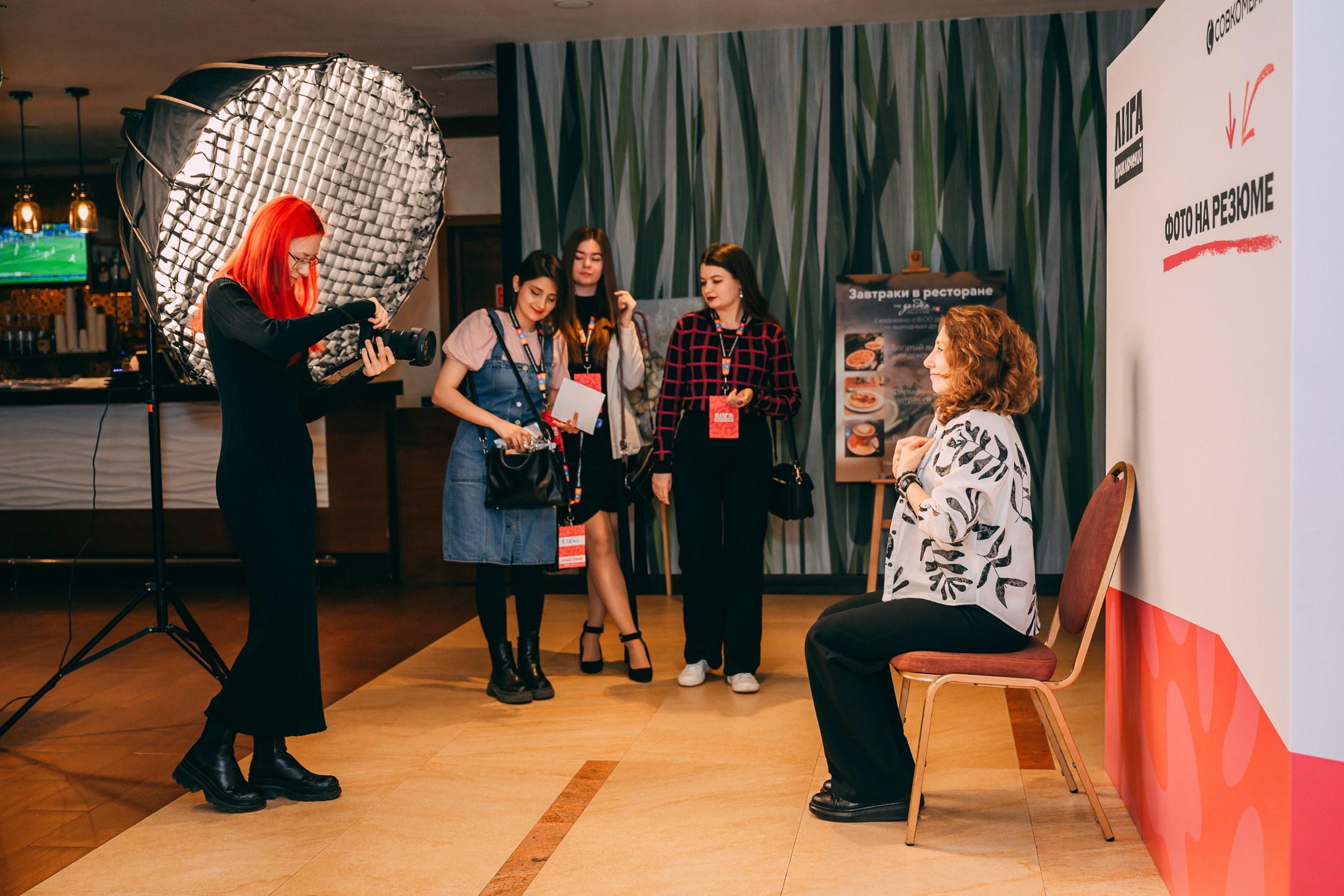 «Лига приключений» Совкомбанка. 📸Портретный и репортажный фотограф | Красноярск | Поливода Дмитрий📸