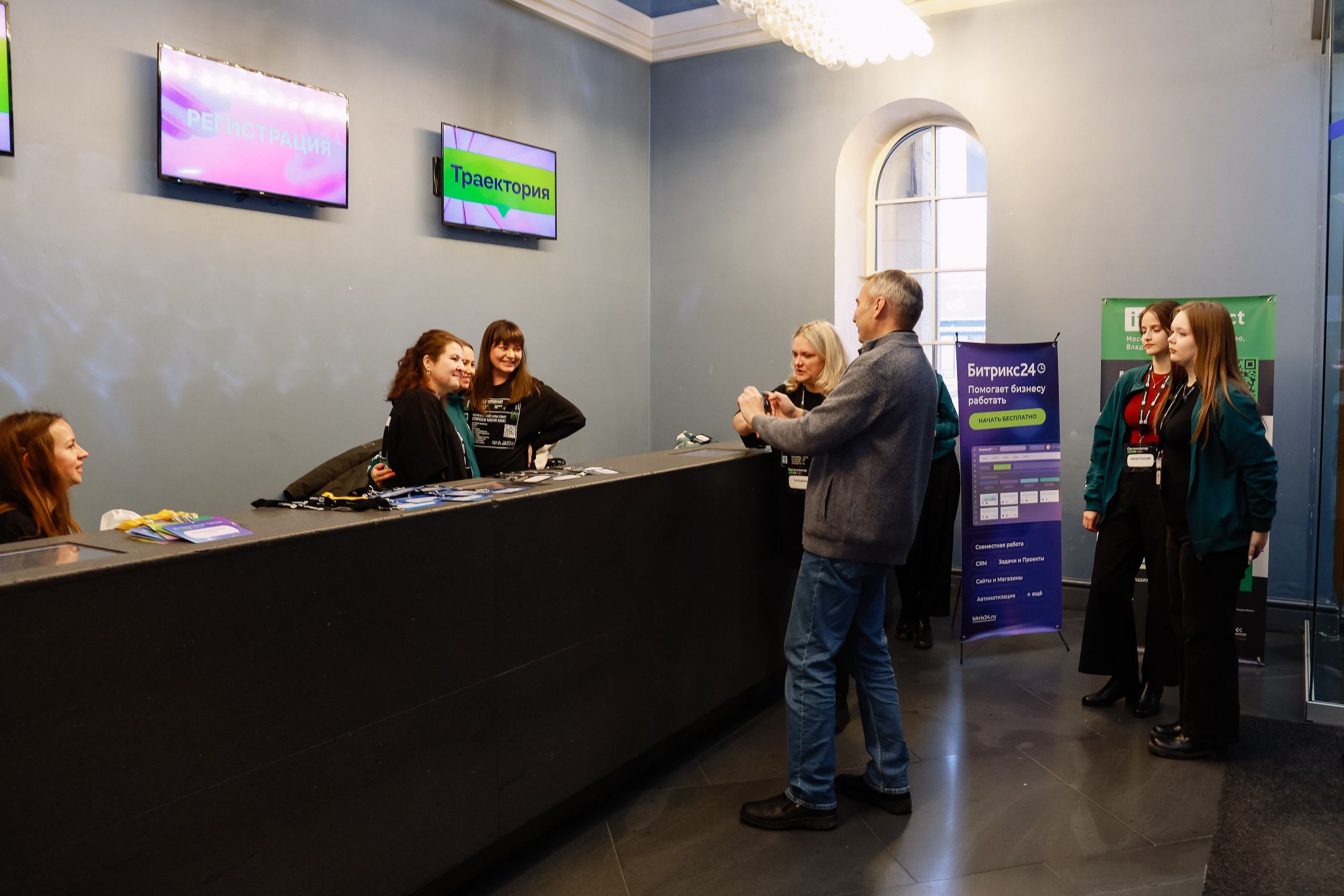 Траектория 25 Конференция о бизнесе. Фотограф Юлия Мальцева