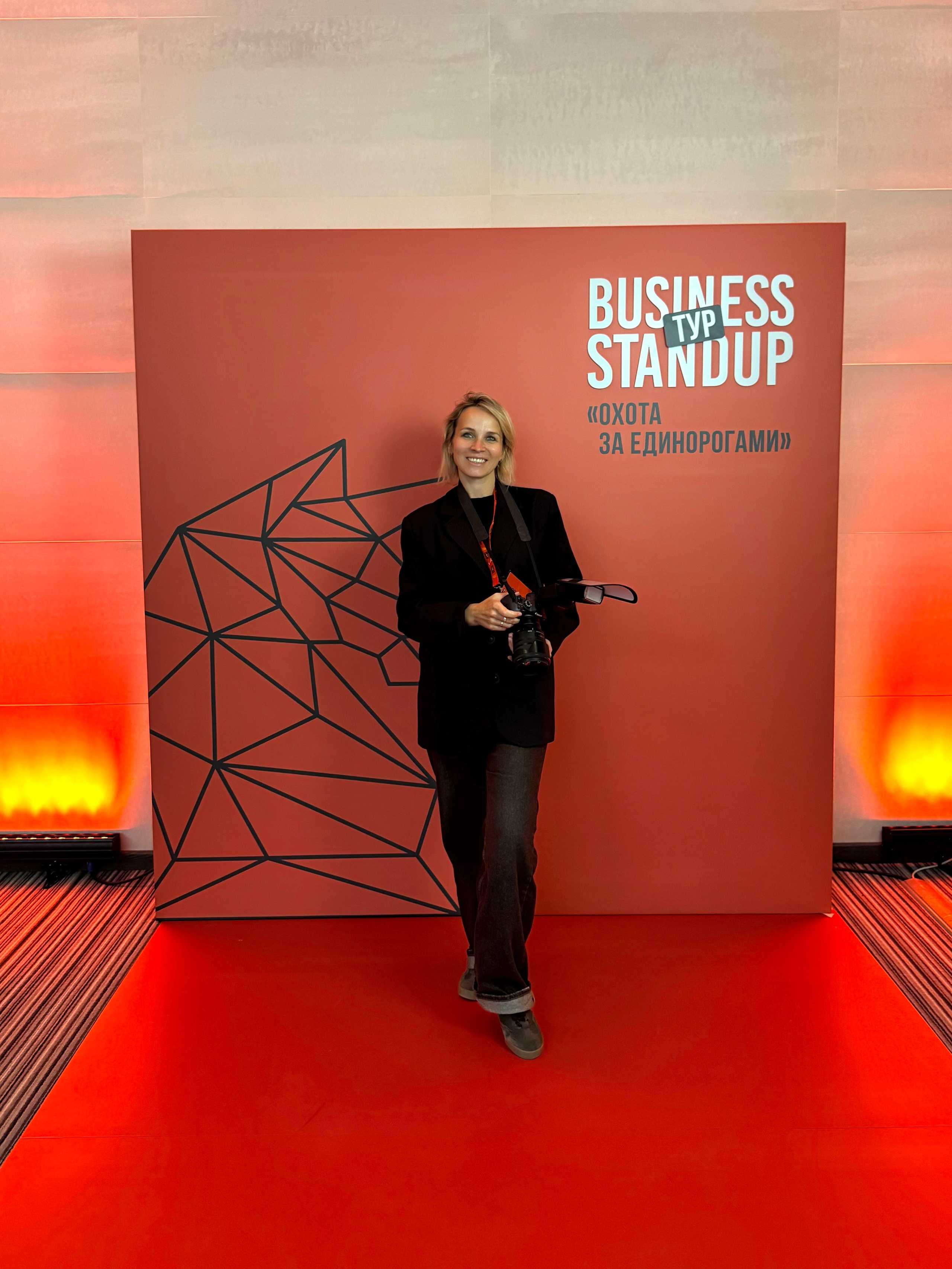 BUSNESS STANDUP с Оскаром Хартманном. Фотограф Юлия Мальцева