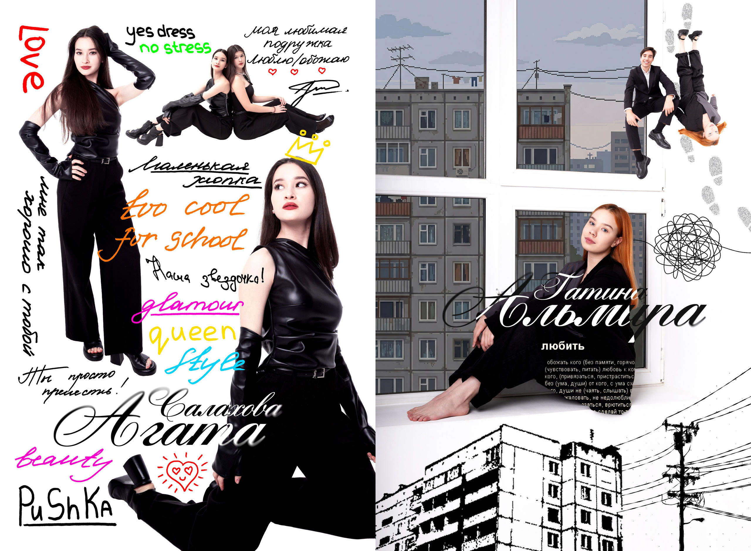 ЧОУ «Академический Лицей им. Н. И. Лобачевского». Арсений Марасинский — фотограф в Казани