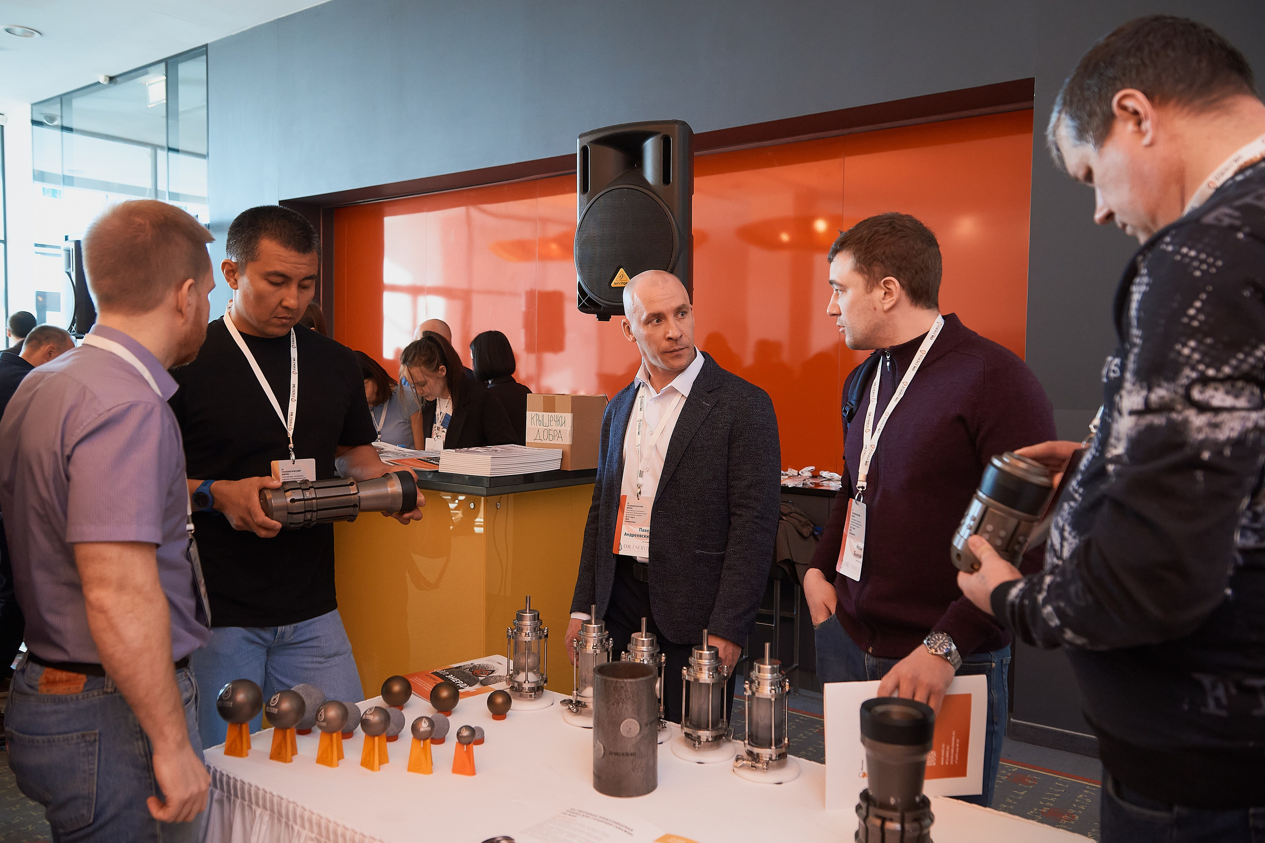 Форум М4. Организация мероприятий в Екатеринбурге BORDO