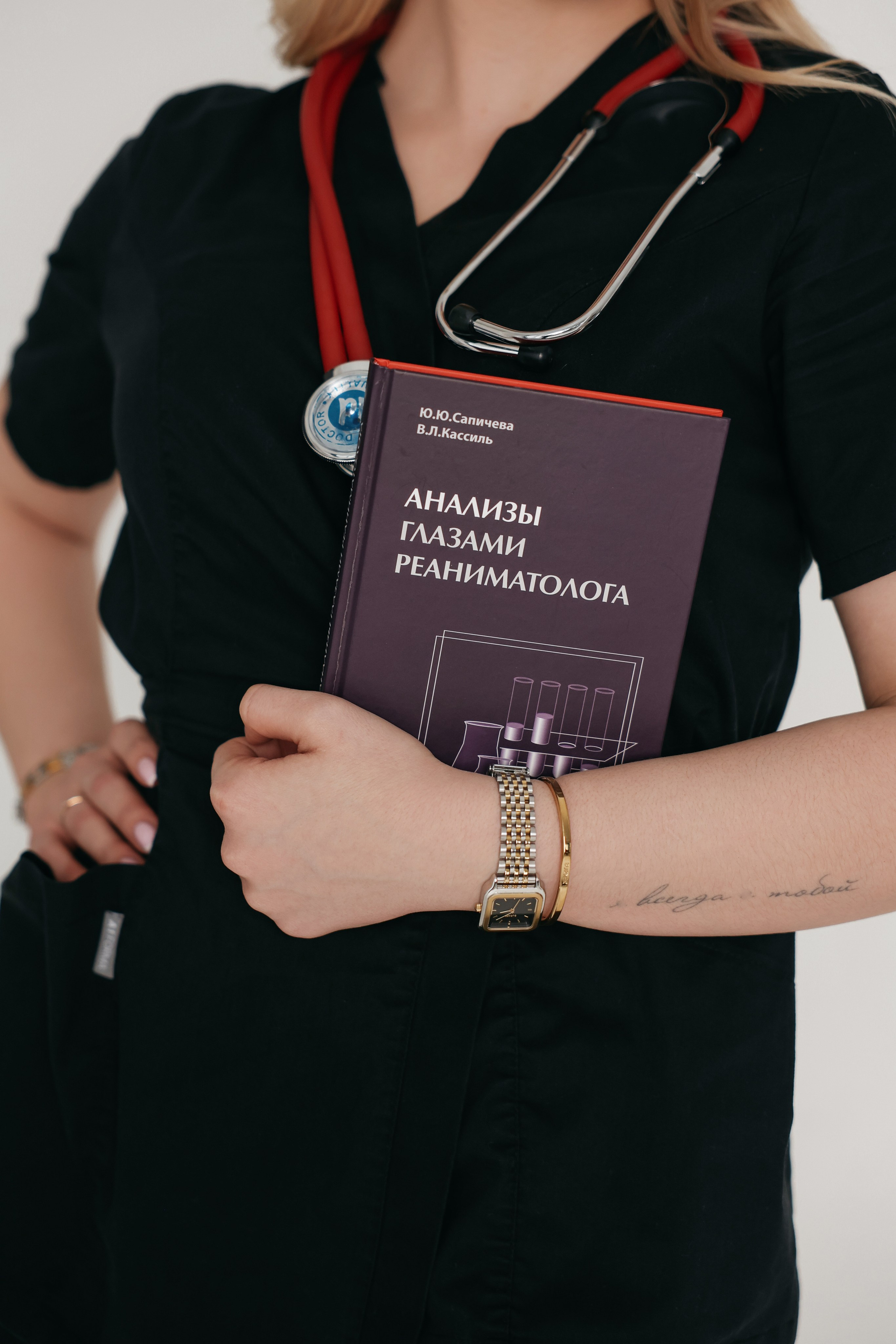 Студенты (медики). Свадебный и семейный фотограф в Ростове-на-Дону Марианна Хахладжева