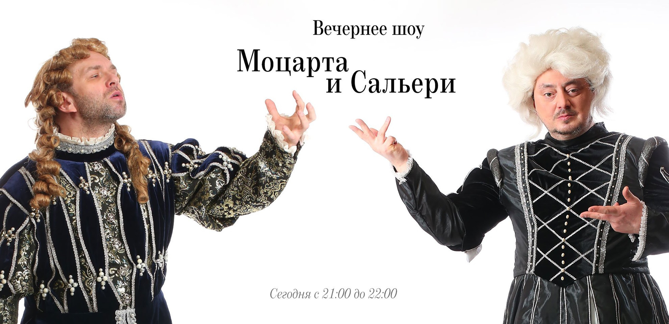 Портреты ведущих «РАДИО РЕКОРД». Рабочая сторона — бизнес портрет и репортаж в Санкт-Петербурге