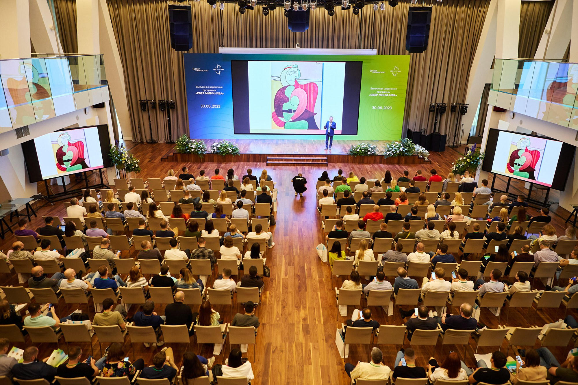 Фотограф на конференции СберУниверситет — репортажная съёмка делового мероприятия. Репортажный фотограф в Москве — Дмитрий Тарасов | Съёмка мероприятий, концертов, корпоративов