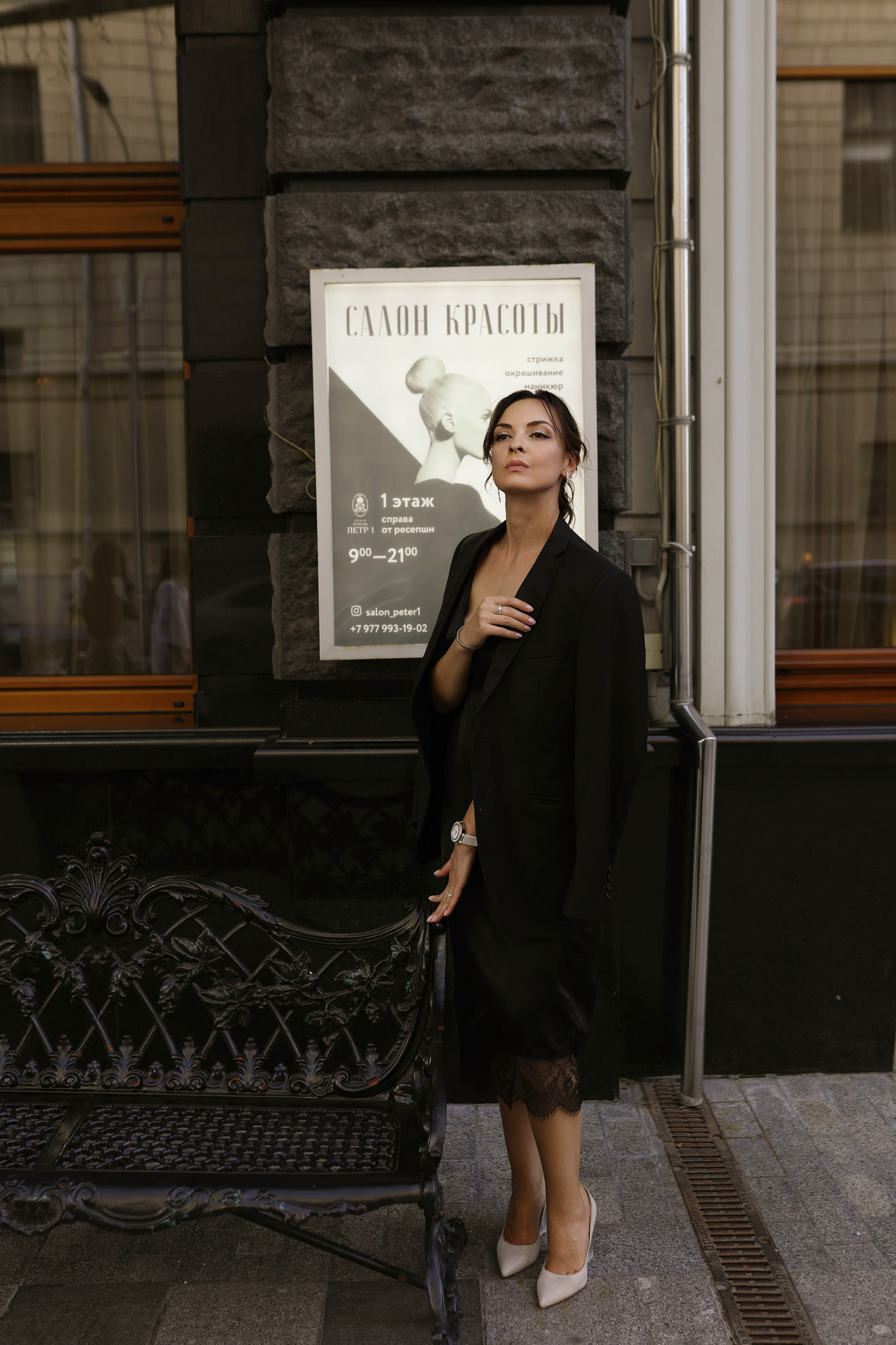 Юля. Фотограф Москва Ольга Жаркая