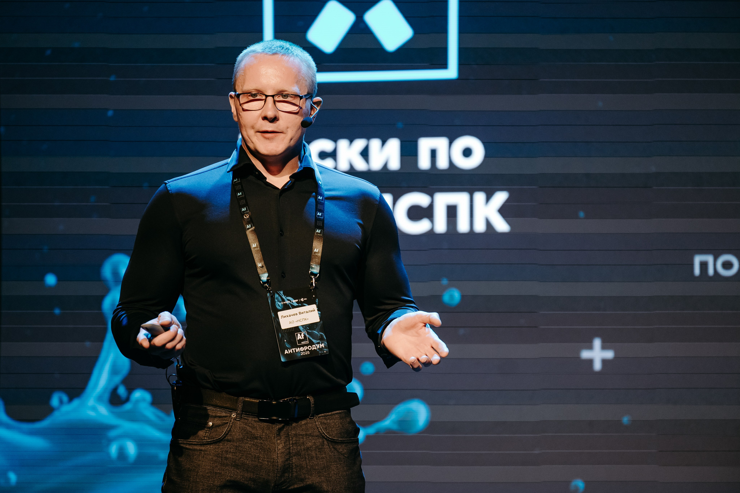 2025.04.02_АF_Антифродум. Репортажный и свадебный фотограф в Москве Рая Небогатова