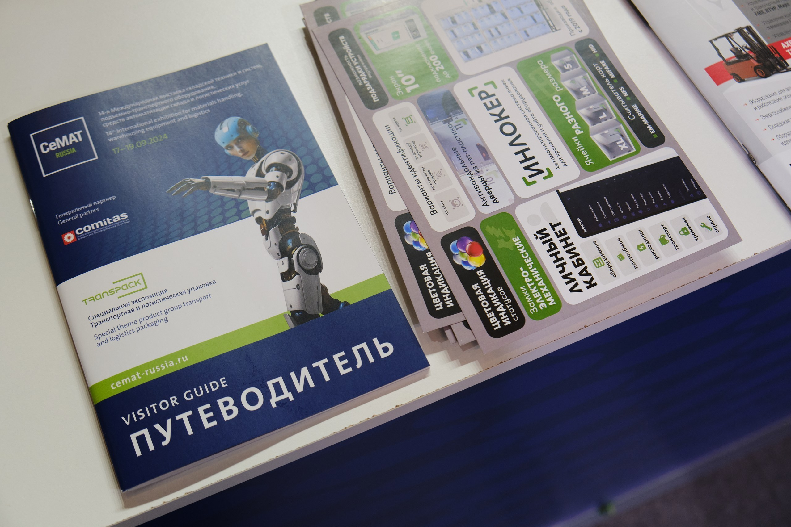 Выставки. Репортажный фотограф в Москве Денис Тамко