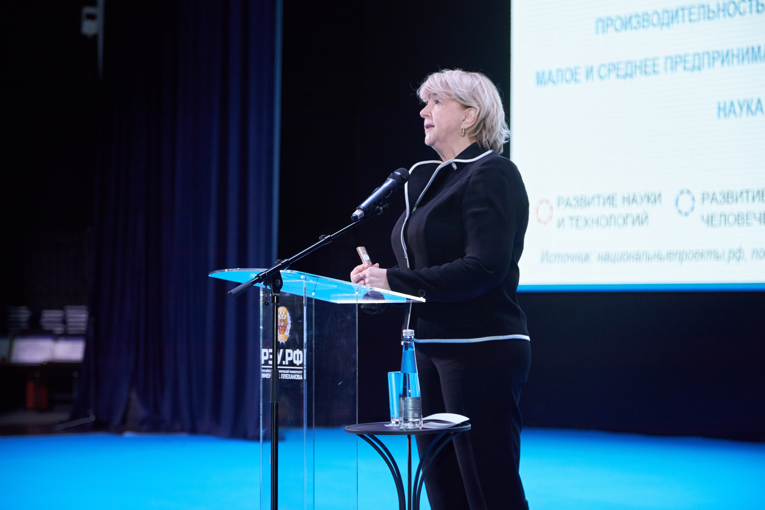 Седьмой профессорский форум. Фотограф Савченко Люба. Москва