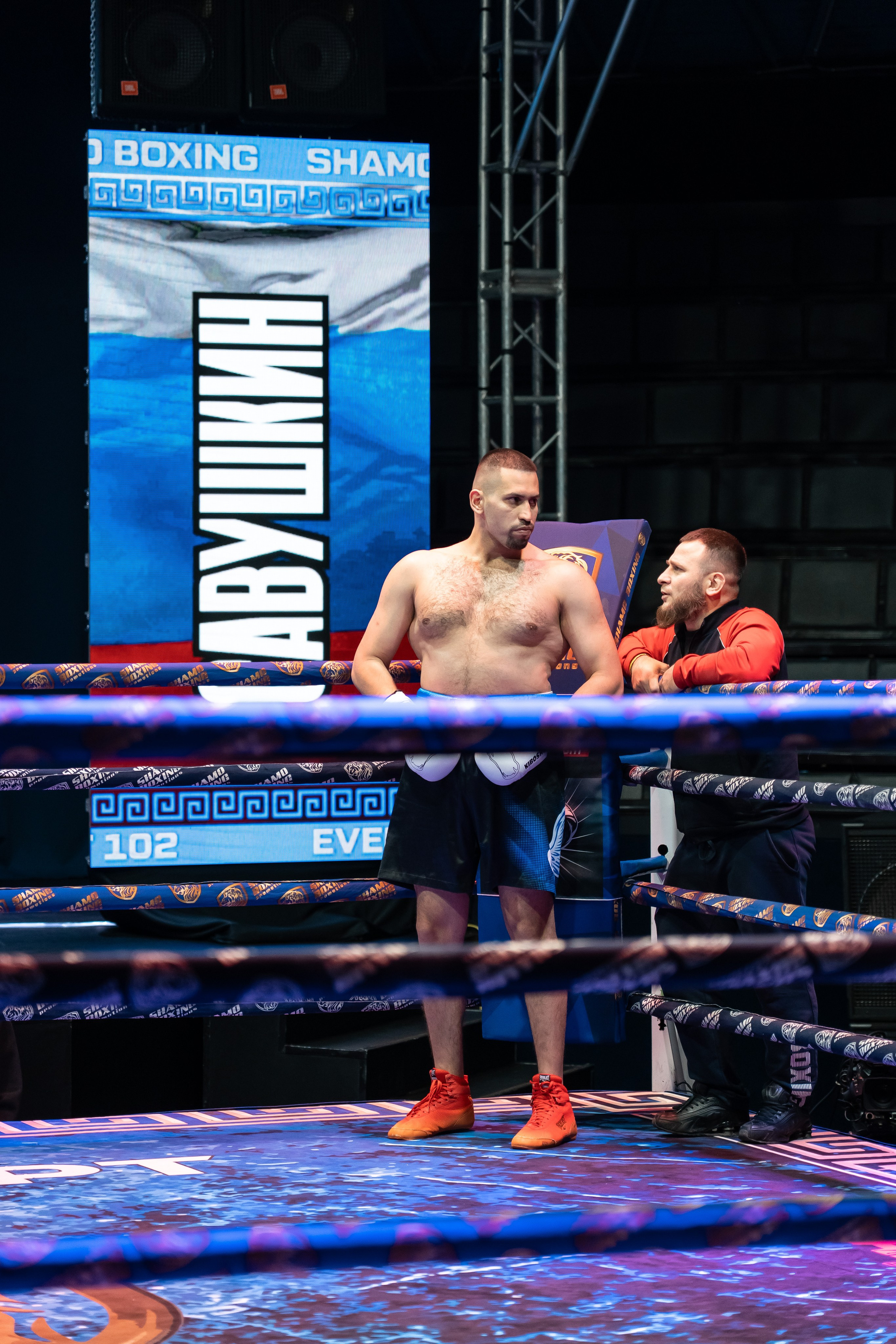 Бокс. Наталия Фролова. Фотограф. Москва