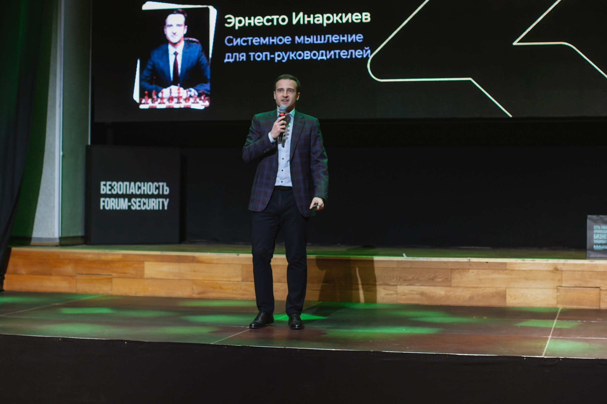 XV Форум «Безопасность бизнеса» 2025. Сфера безопасности