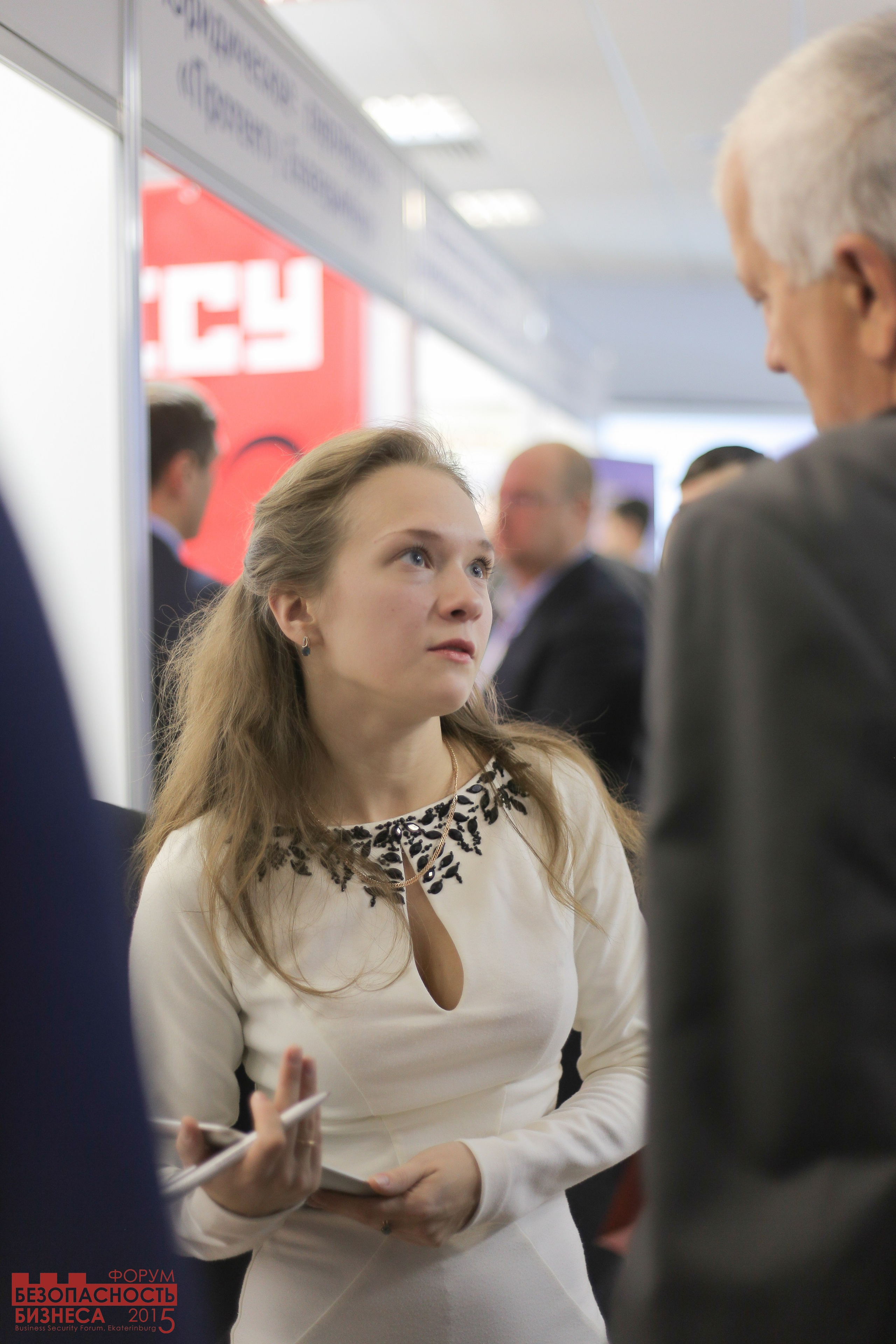 V Форум Безопасность бизнеса 2015. Сфера безопасности